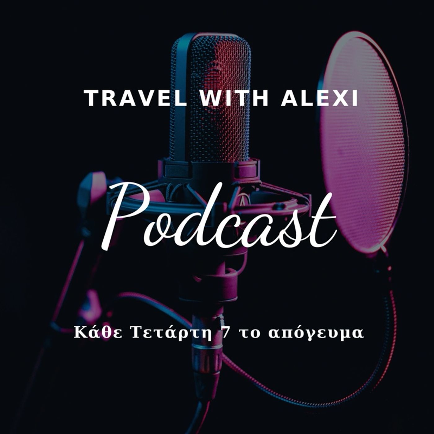 Episode 12 - Travel With Alexi 🌎