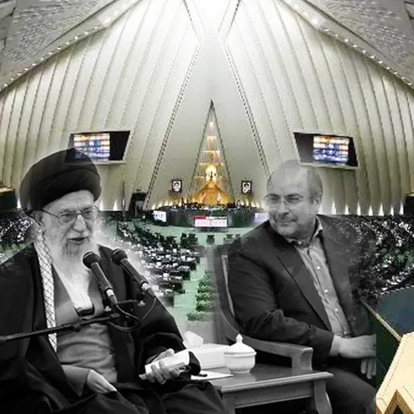 مجلس؛ ابزار تأمین هزینه صدور ارتجاع و تروریسم