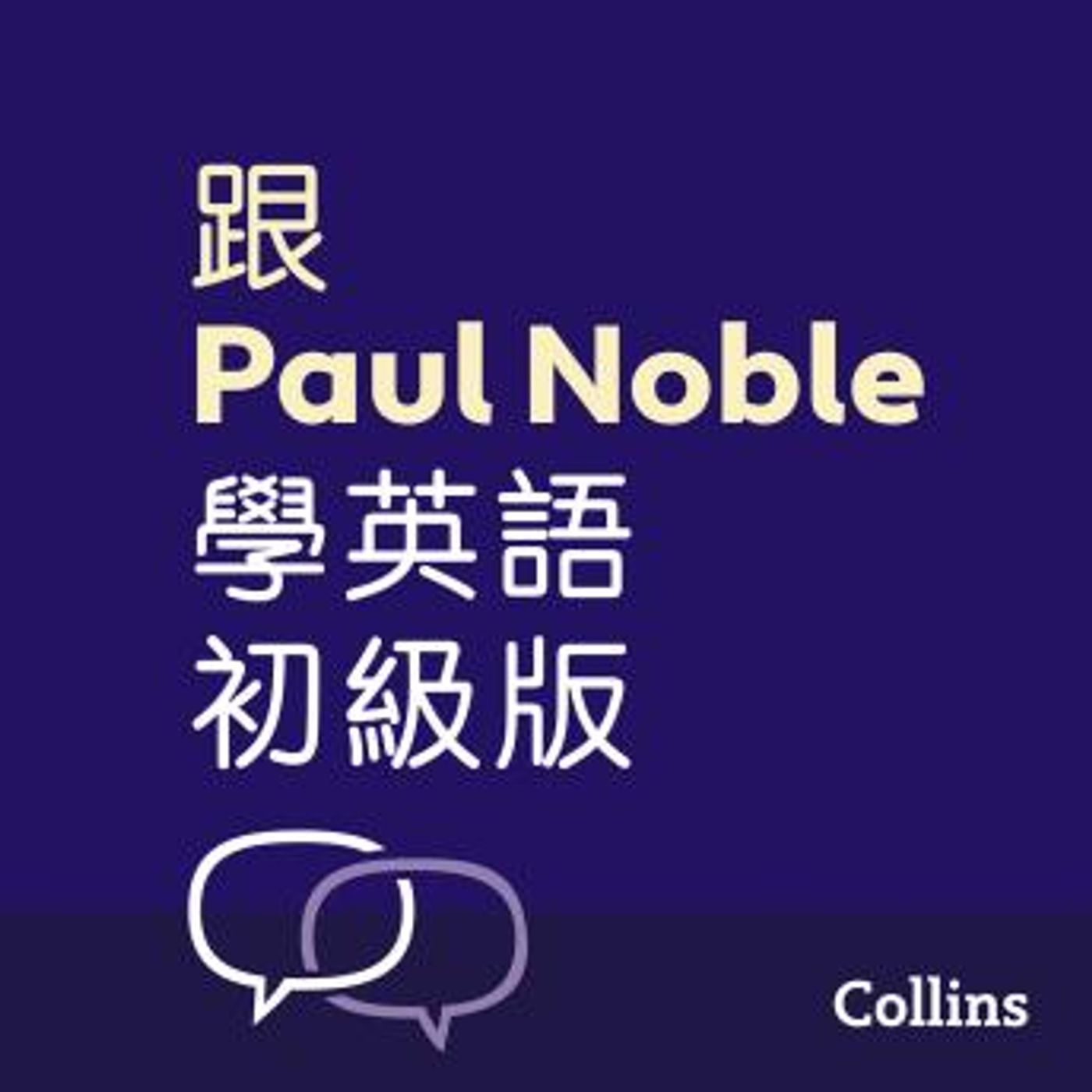 Download Latest Full Audiobooks in Non-Fiction, Language Instruction