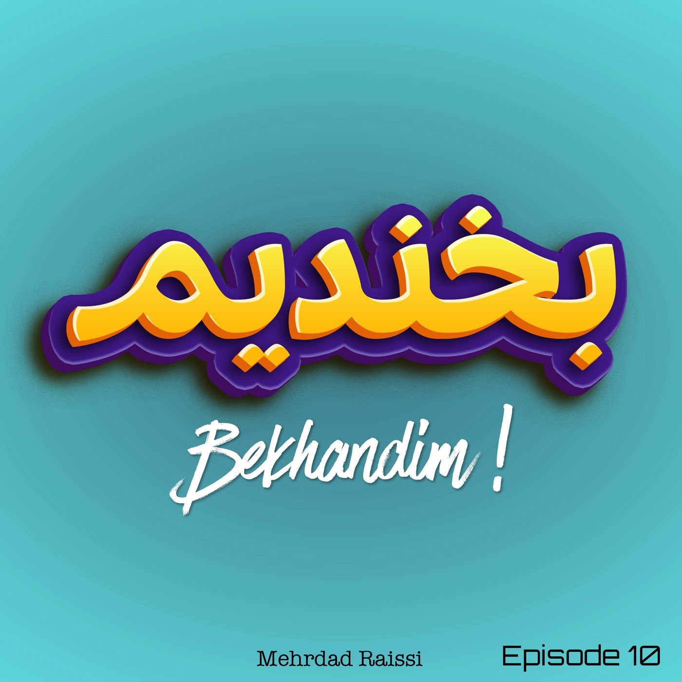 Bekhandim EP10