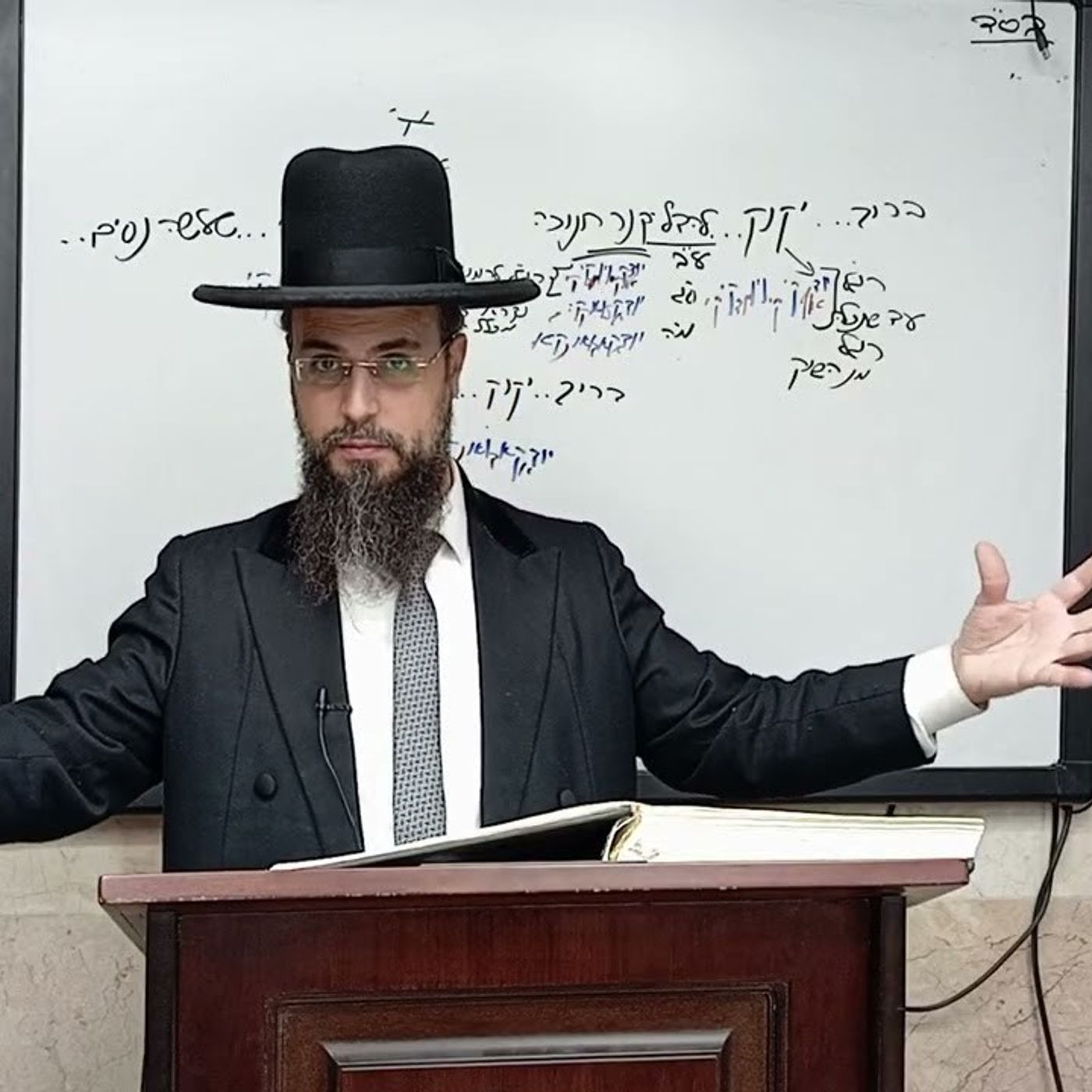 מו"ר הגאון הרב שקד בוהדנה שליט"א - ספר עץ חיים מחזור אלעד: שער עיגולים ויושר פרק ה'