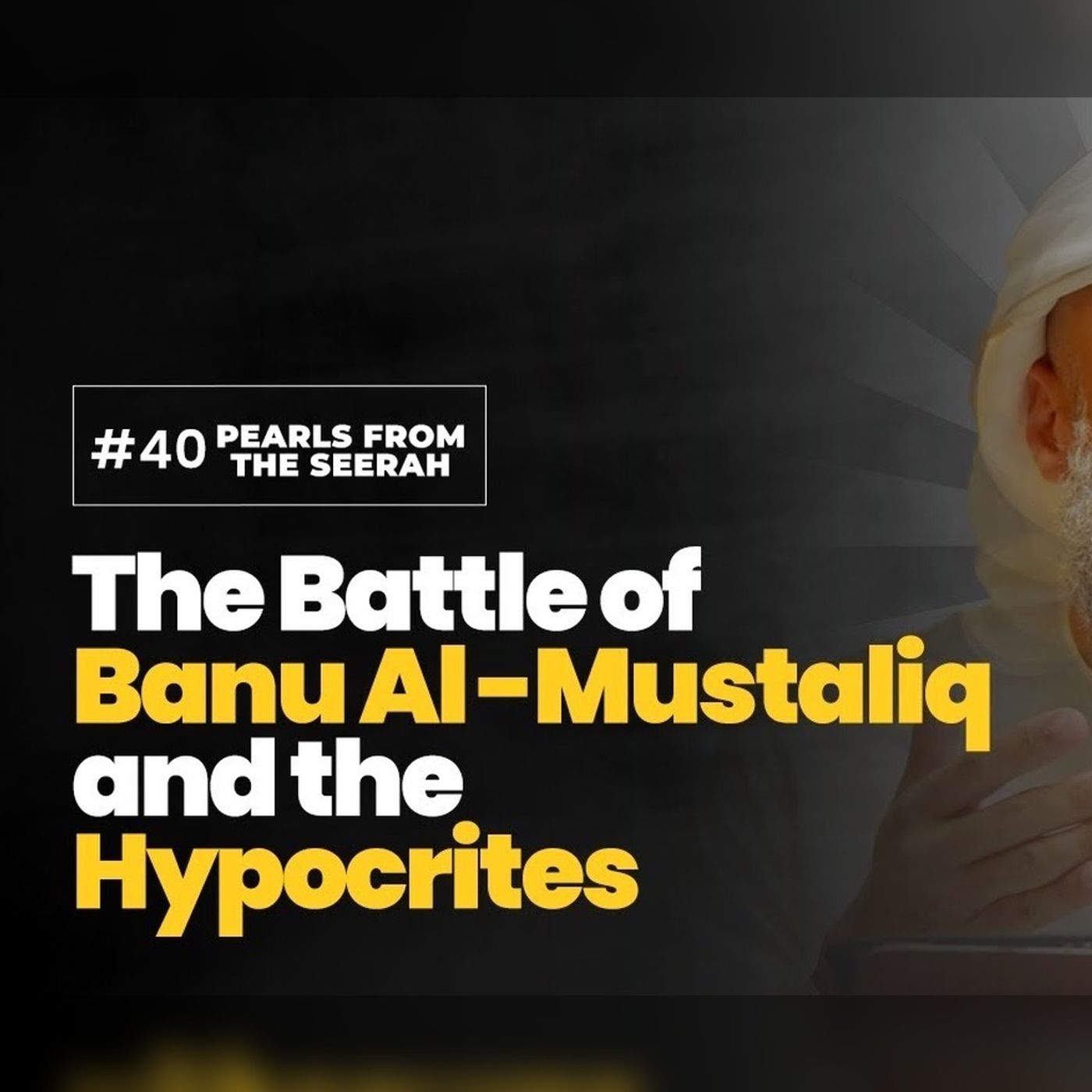 40 - The Battle of Banu Al-Mustaliq & the Hypocrites