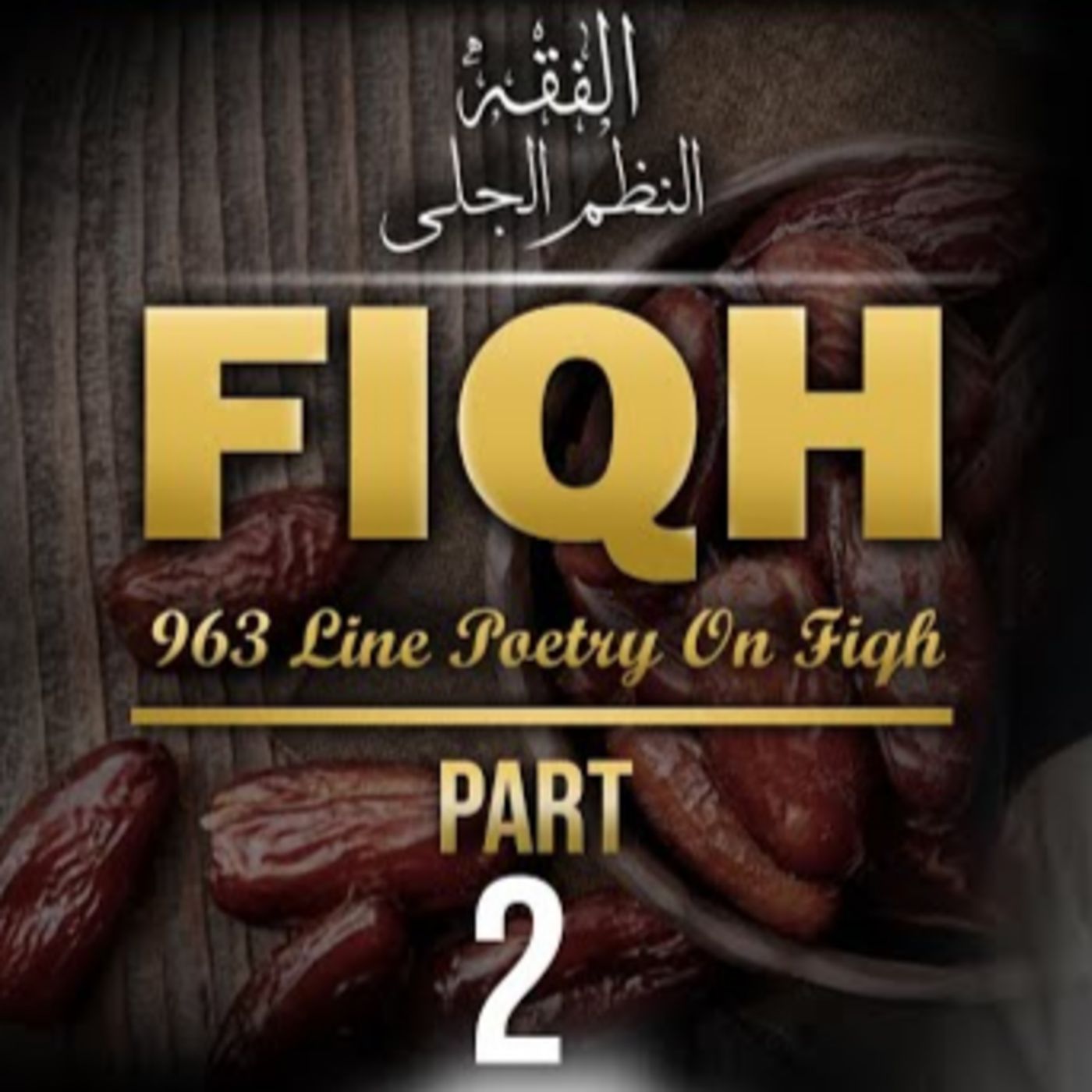Fiqh Of Fasting || Part 2