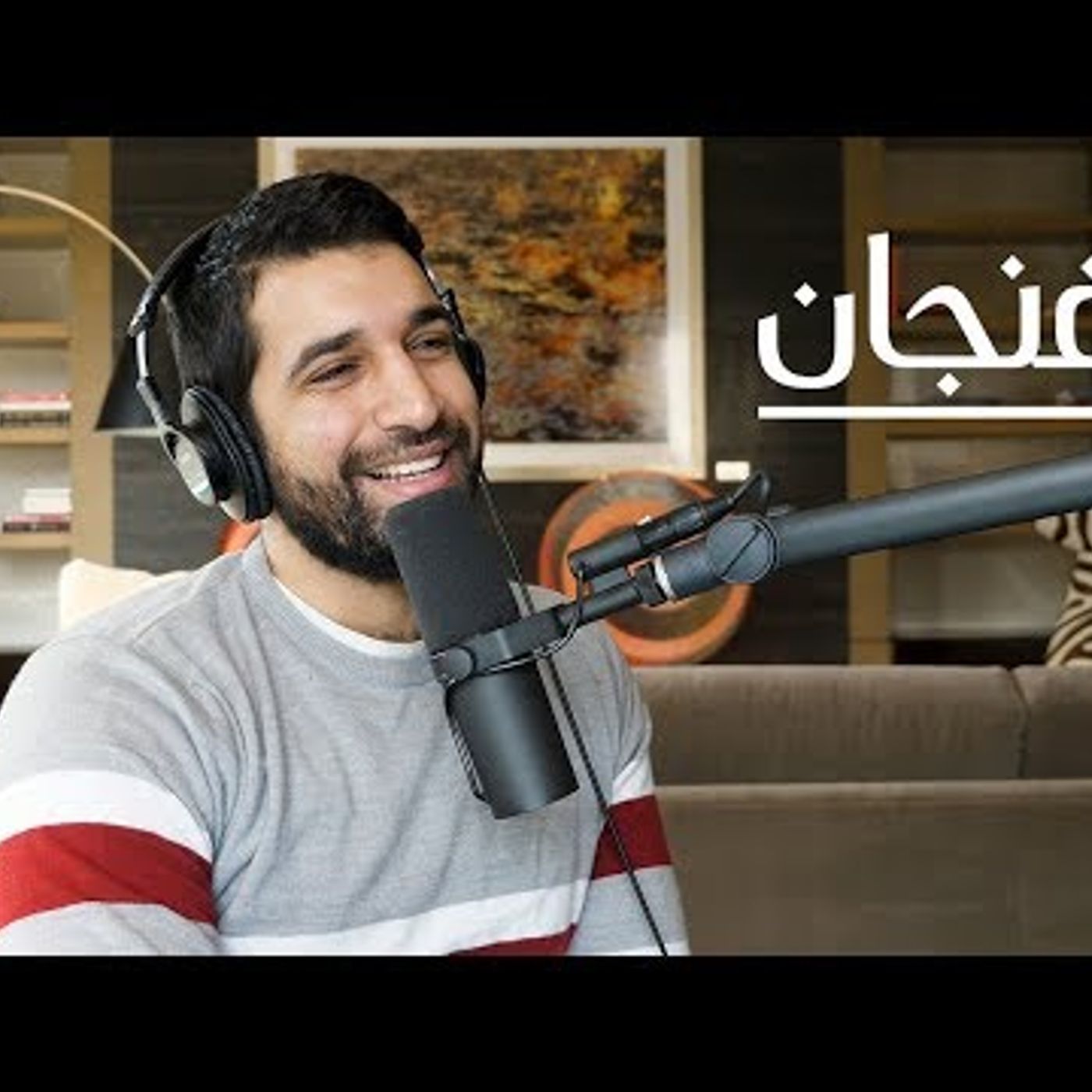 التعليم: أزمة لم يعد بإمكان العالم تجاهلها episode artwork