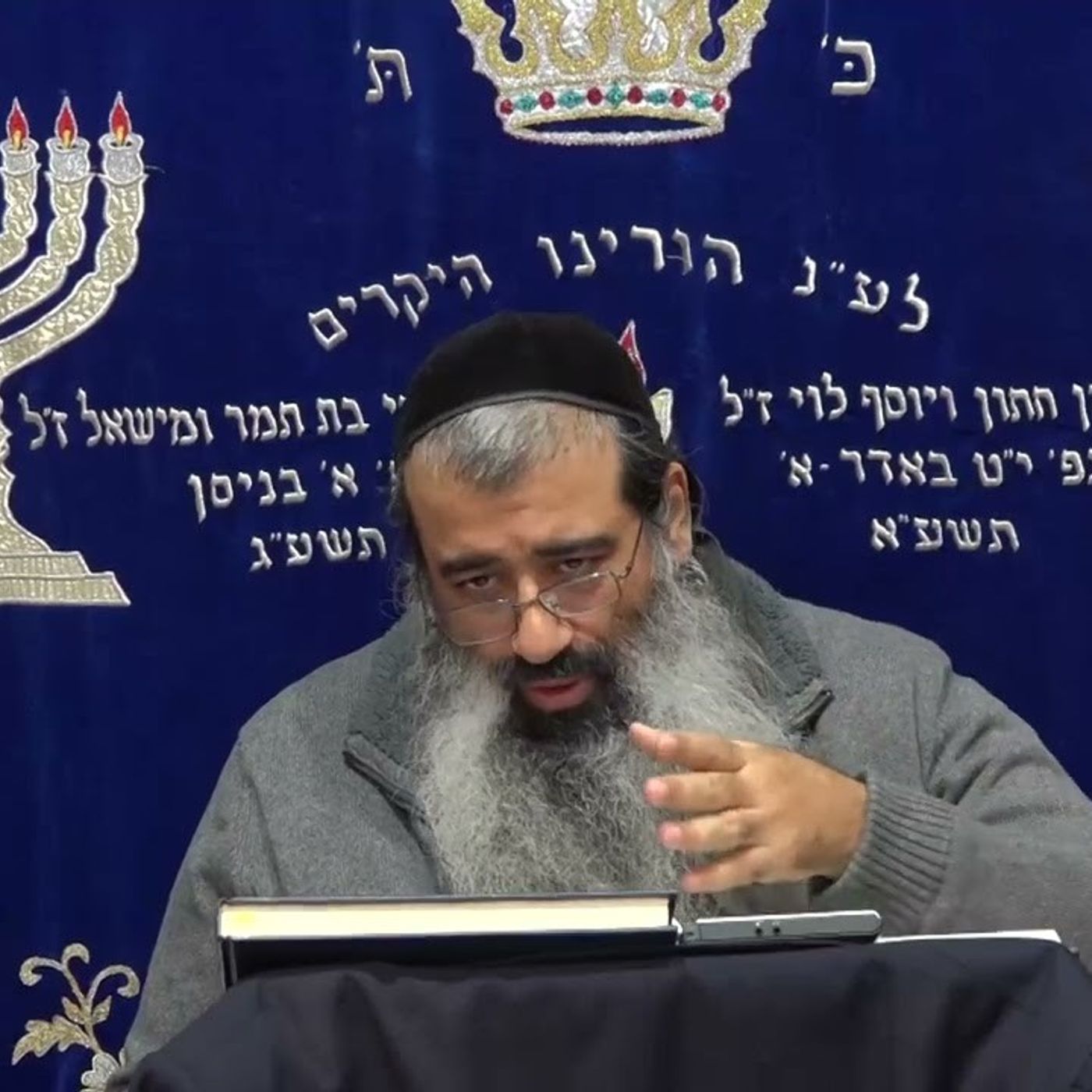 8 כוונת שמע ישראל בעומק לפי הצמח צדק episode artwork