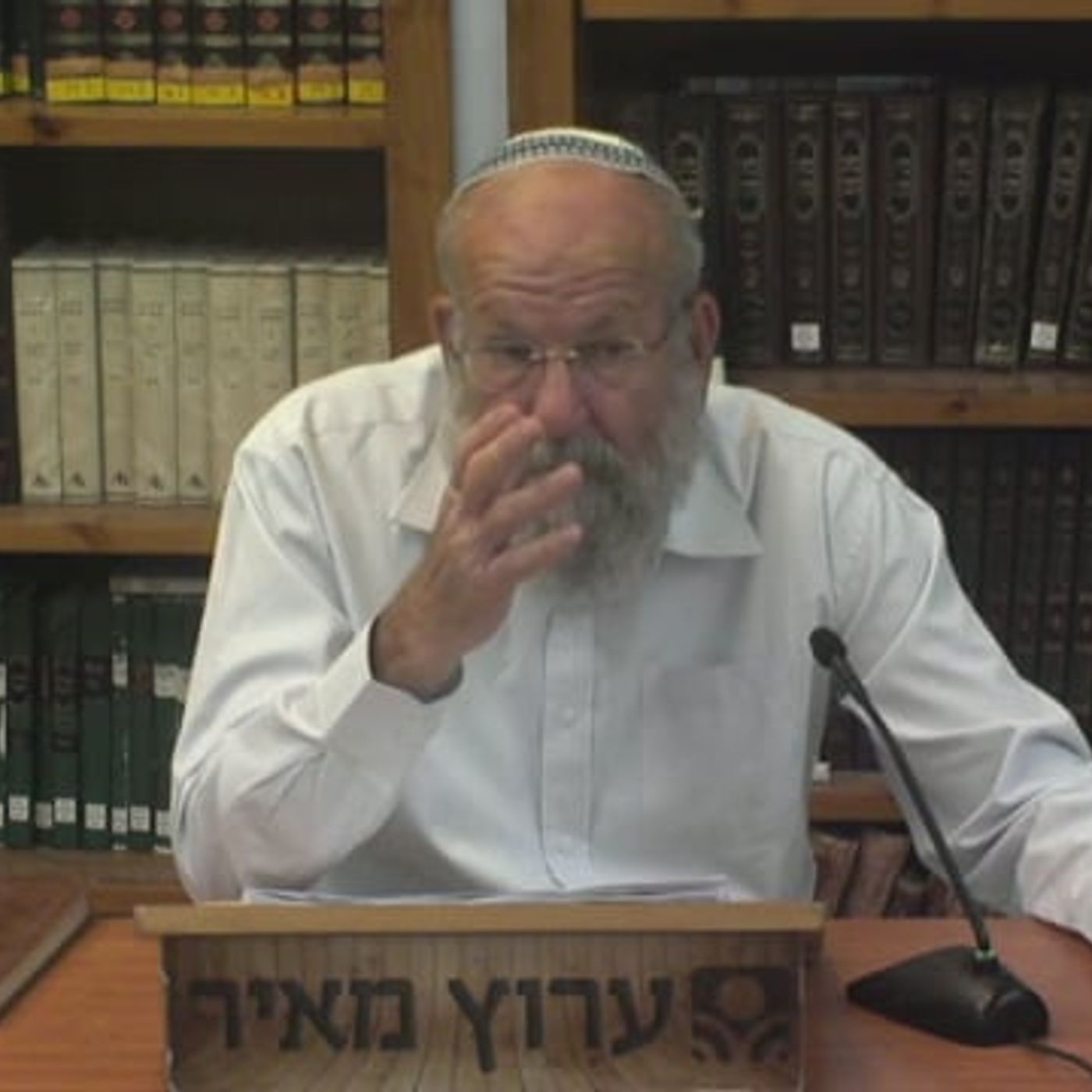 "אשרי המחכה …לך לקץ …ותעמוד לגורלך לקץ הימין" episode artwork