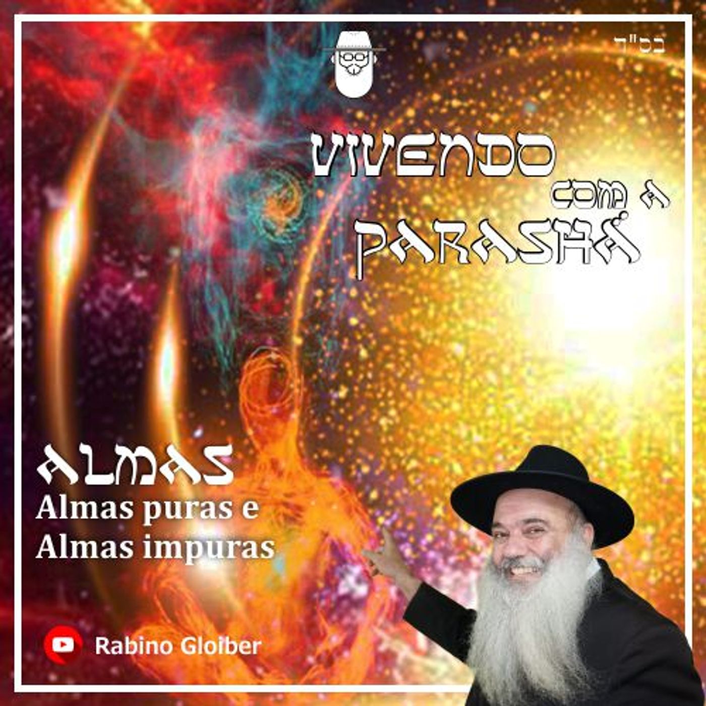 Vivendo com a Parashá