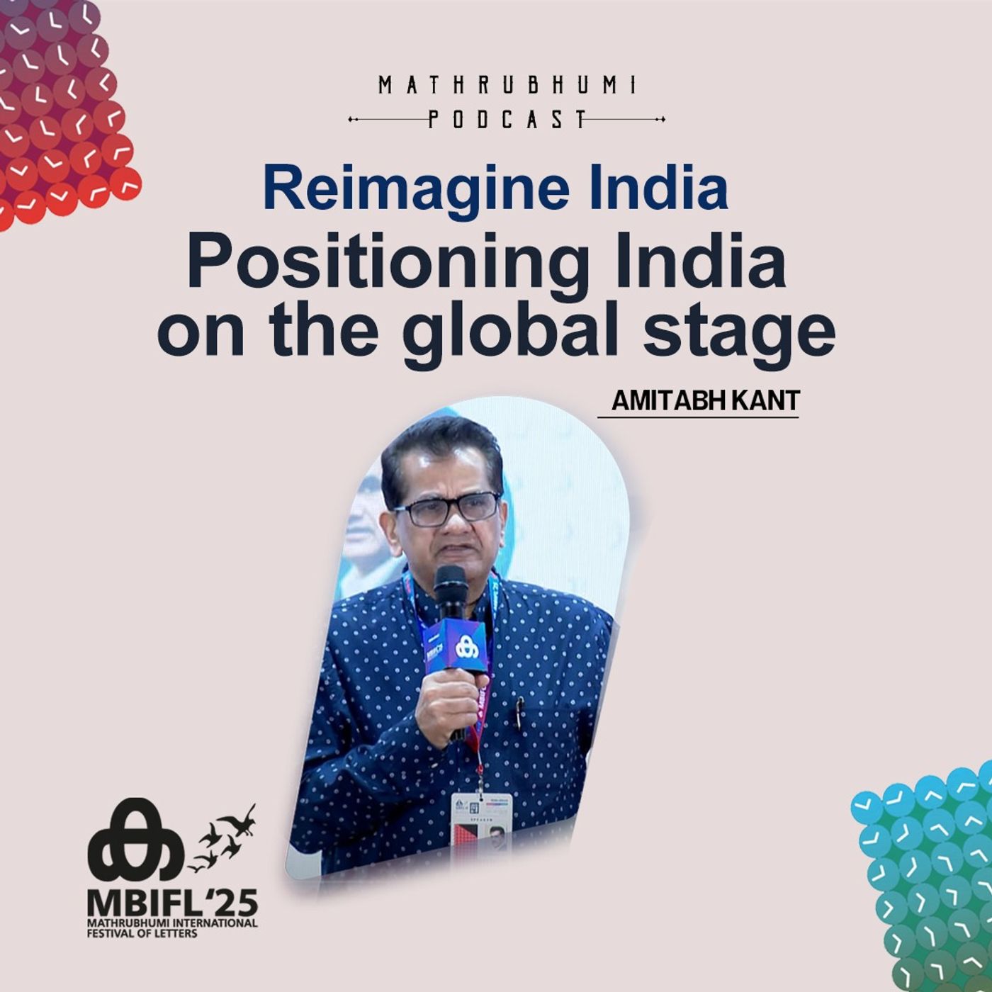 MBIFL 2025 | Mathrubhumi | ENGLISH