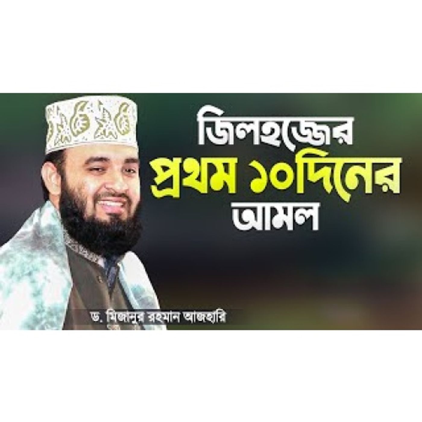 Islamer Rasta