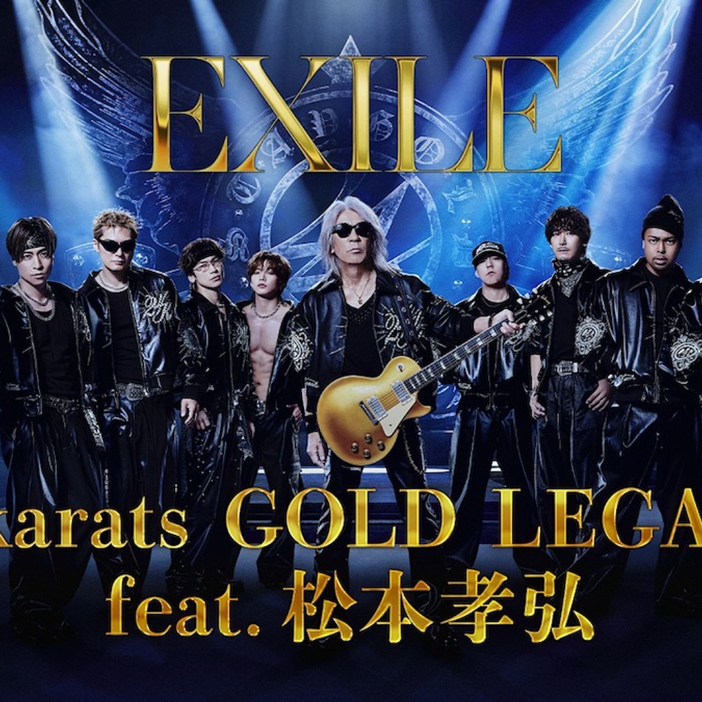 EXILE、B’z 松本孝弘と夢の共演が実現　GLAY、倖田來未、m-flo VERBAL……J-POPが誇る“コラボの名手”の帰還 episode artwork