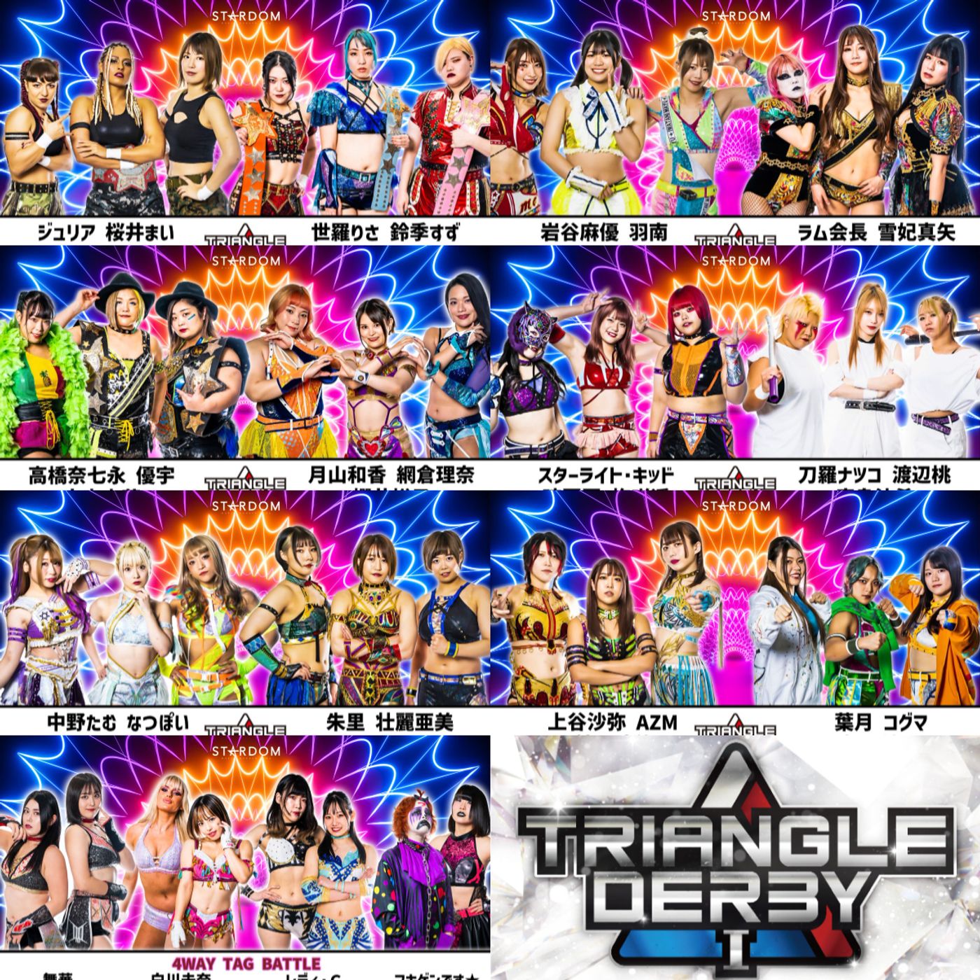 TRIANGLE DERBY Ⅰ (2.17) Pre-Show episode artwork