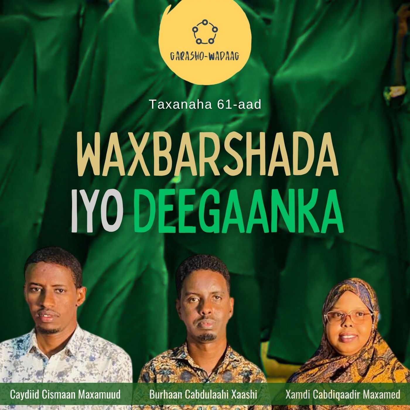 Garasho-wadaag