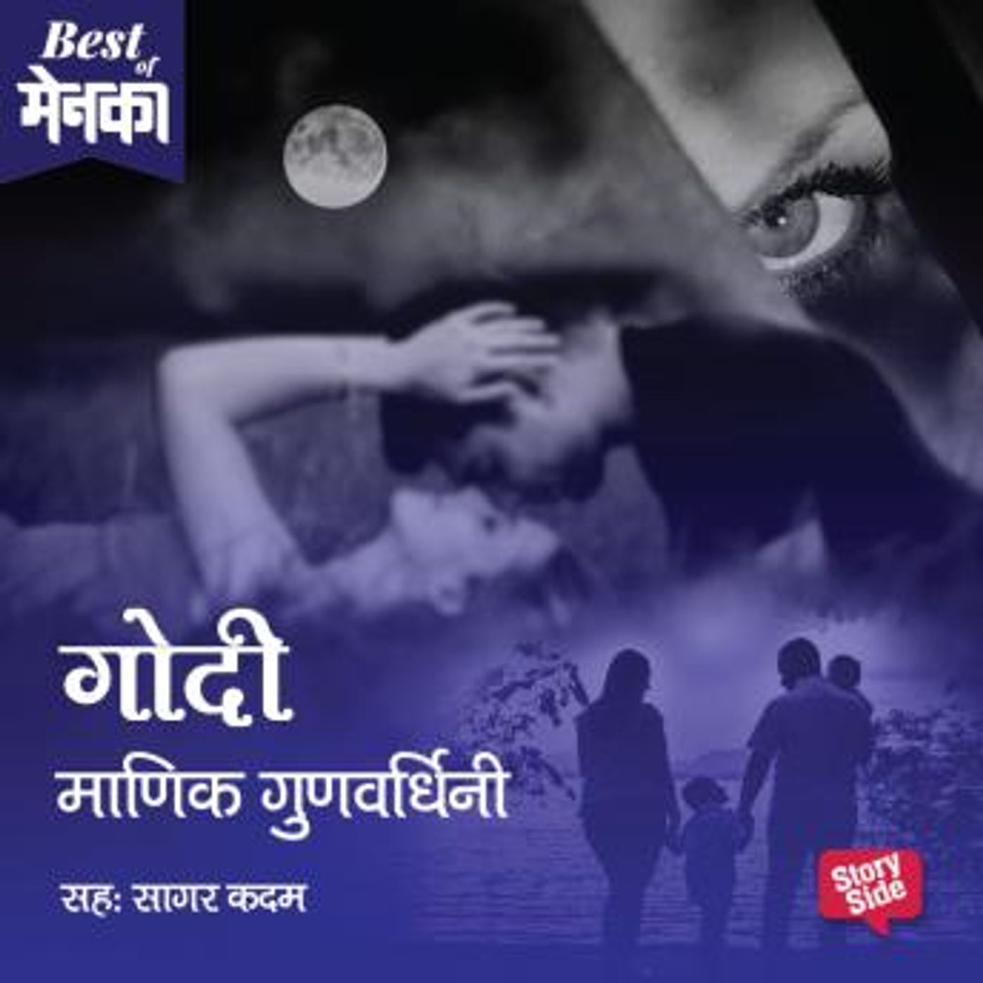 Discover Top Full Audiobooks in Romance, Erotica