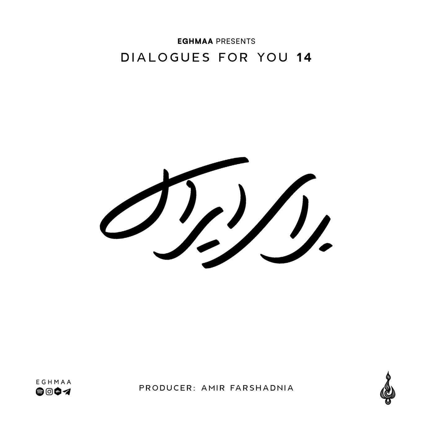 DIALOGUES FOR YOU ep14