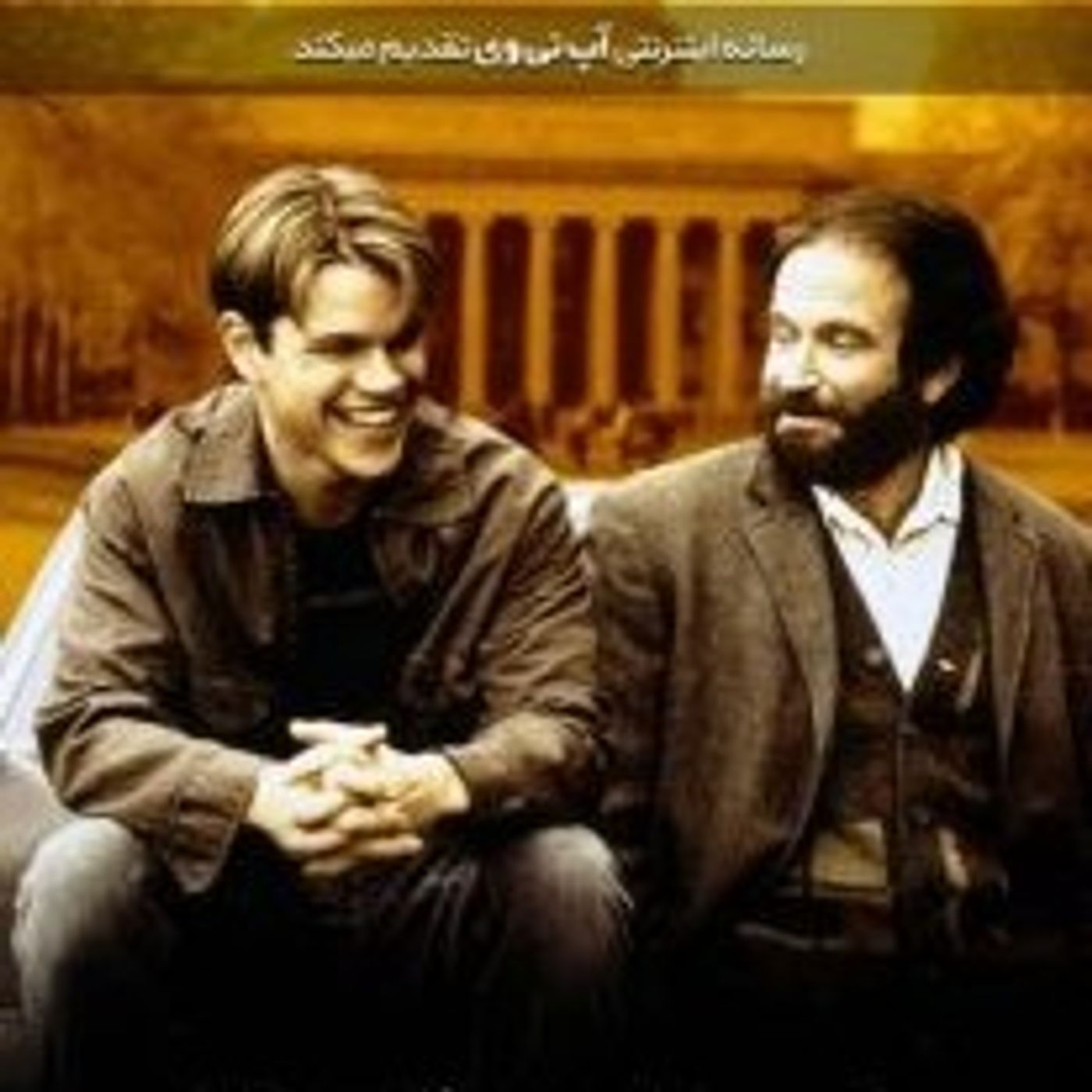 (زیبایی درمان (تفاوت رابطه دوستی و تراپی episode artwork