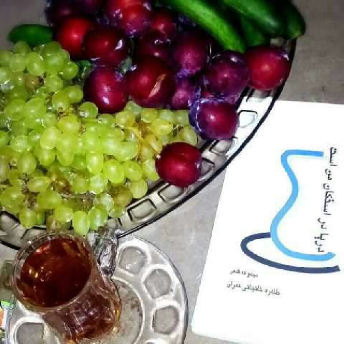 دریا در استکان من است episode artwork
