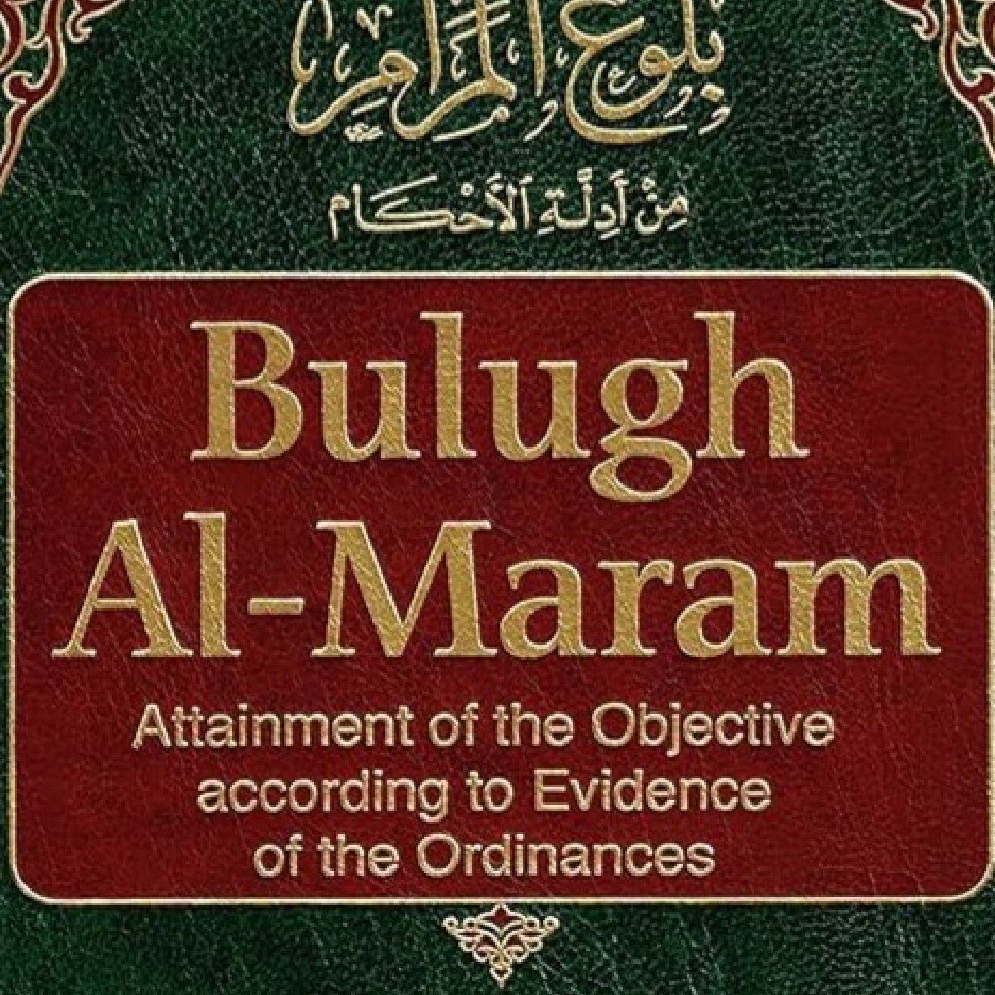 Buloogh al-Maraam: The Book of Marriage - Hamzah Abdur-Razzaq