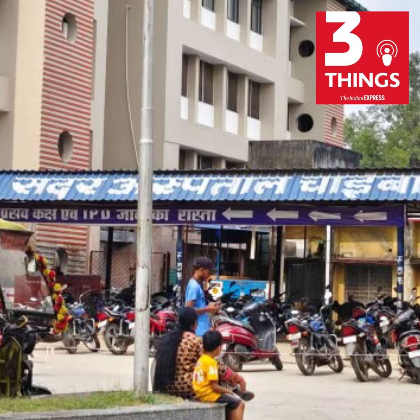 Jharkhand HIV infection case, Goa's tourism woes, and Trump-Xi meet Jharkhand HIV infection case, Goa's tourism woes, and Trump-Xi meet