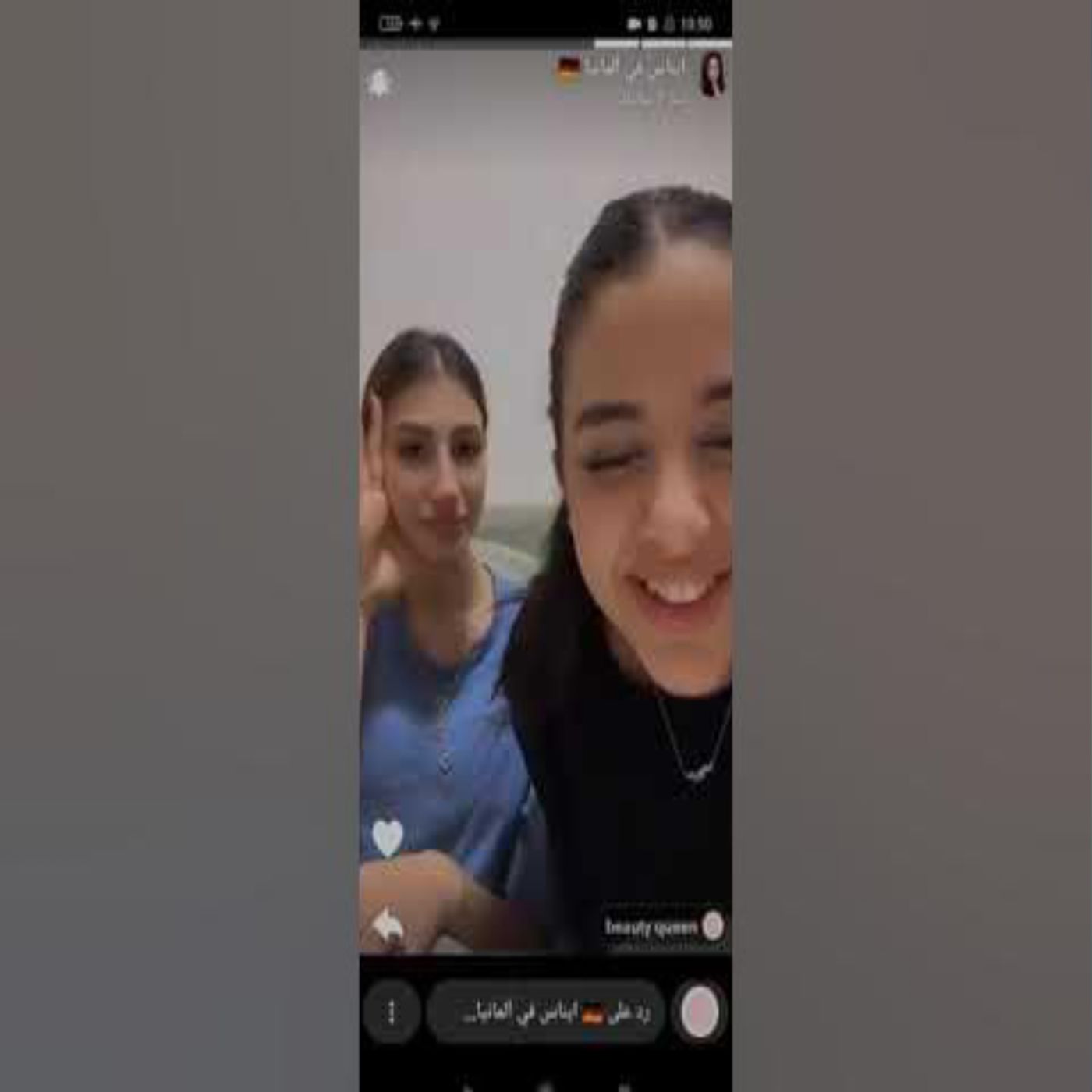 🥰🔥 إيناس تعبّر عن فخرها بموزو في لحظة مؤثرة ومميزة! ❤️✨