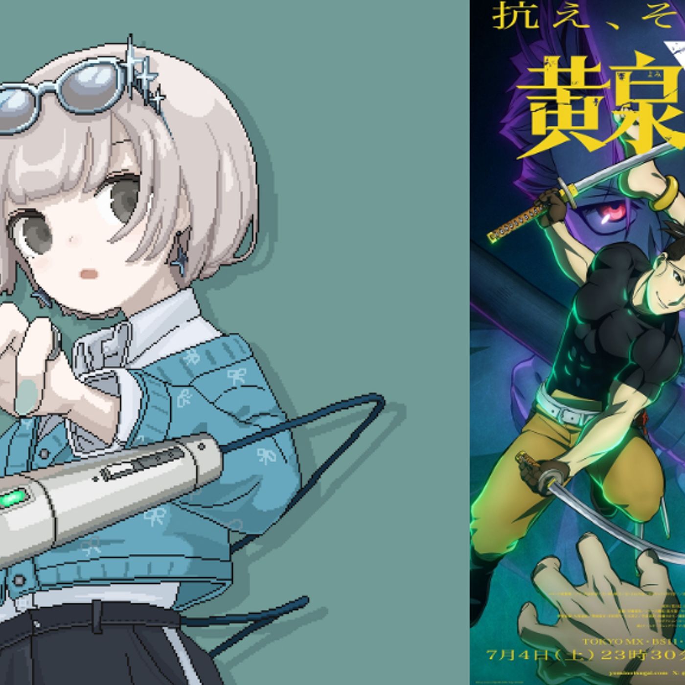 上田麗奈、TVアニメ『MAO』第2クールEDテーマ「揺蕩う」のシングルリリース決定。明日に先行リリースも episode artwork