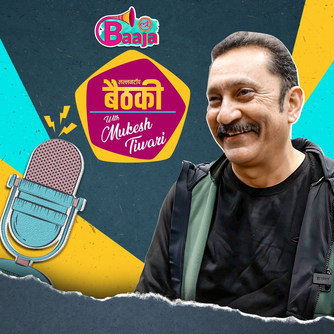 बैठकी में वसूली भाई: Ep 27 episode artwork