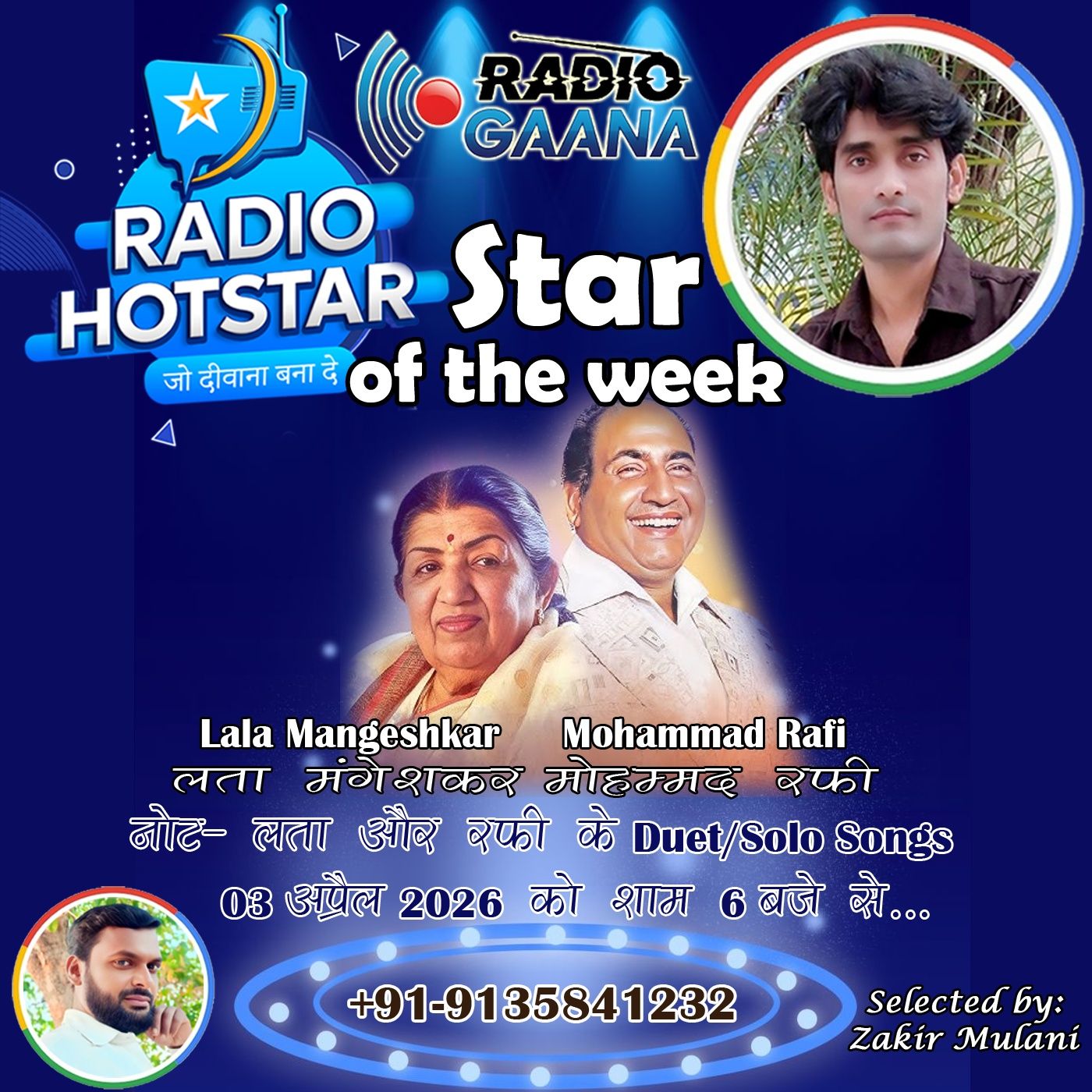 Star of the week episode artwork