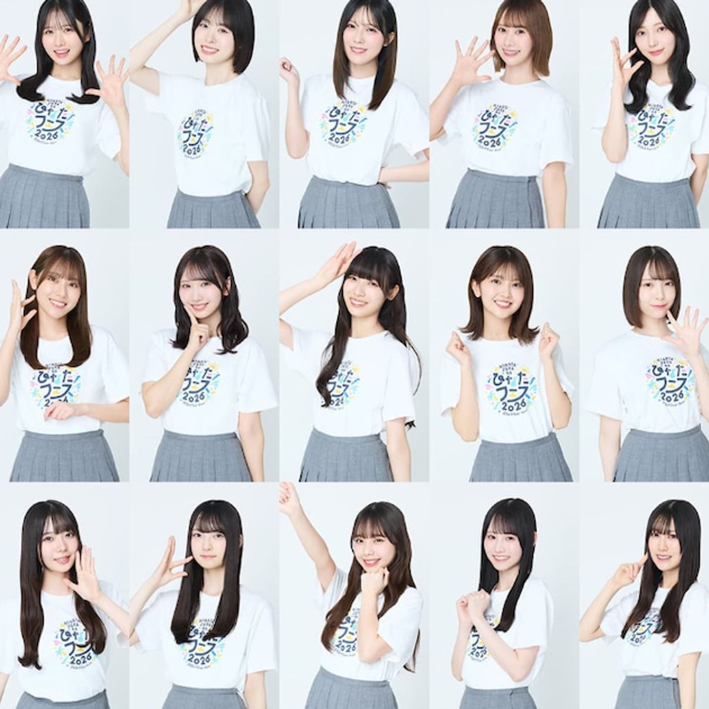 日向坂46「ひなたフェス」にジェラードン、レインボー - 音楽ナタリー episode artwork
