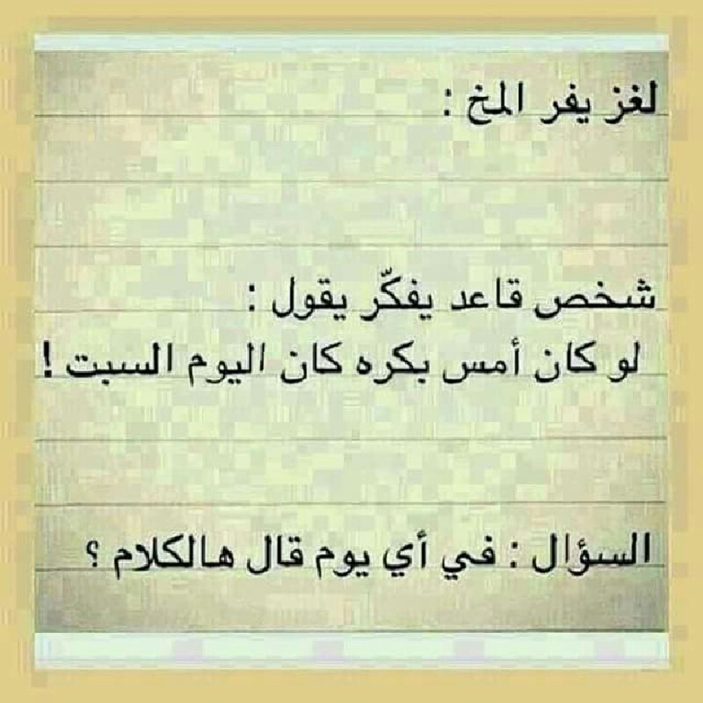 هههههه episode artwork