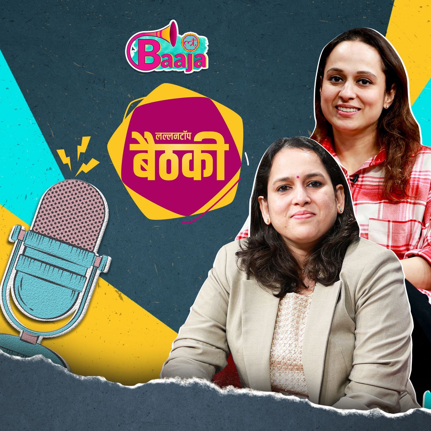 आईवीएफ ट्रीटमेंट का पूरा सच क्या है?: Ep 08 episode artwork