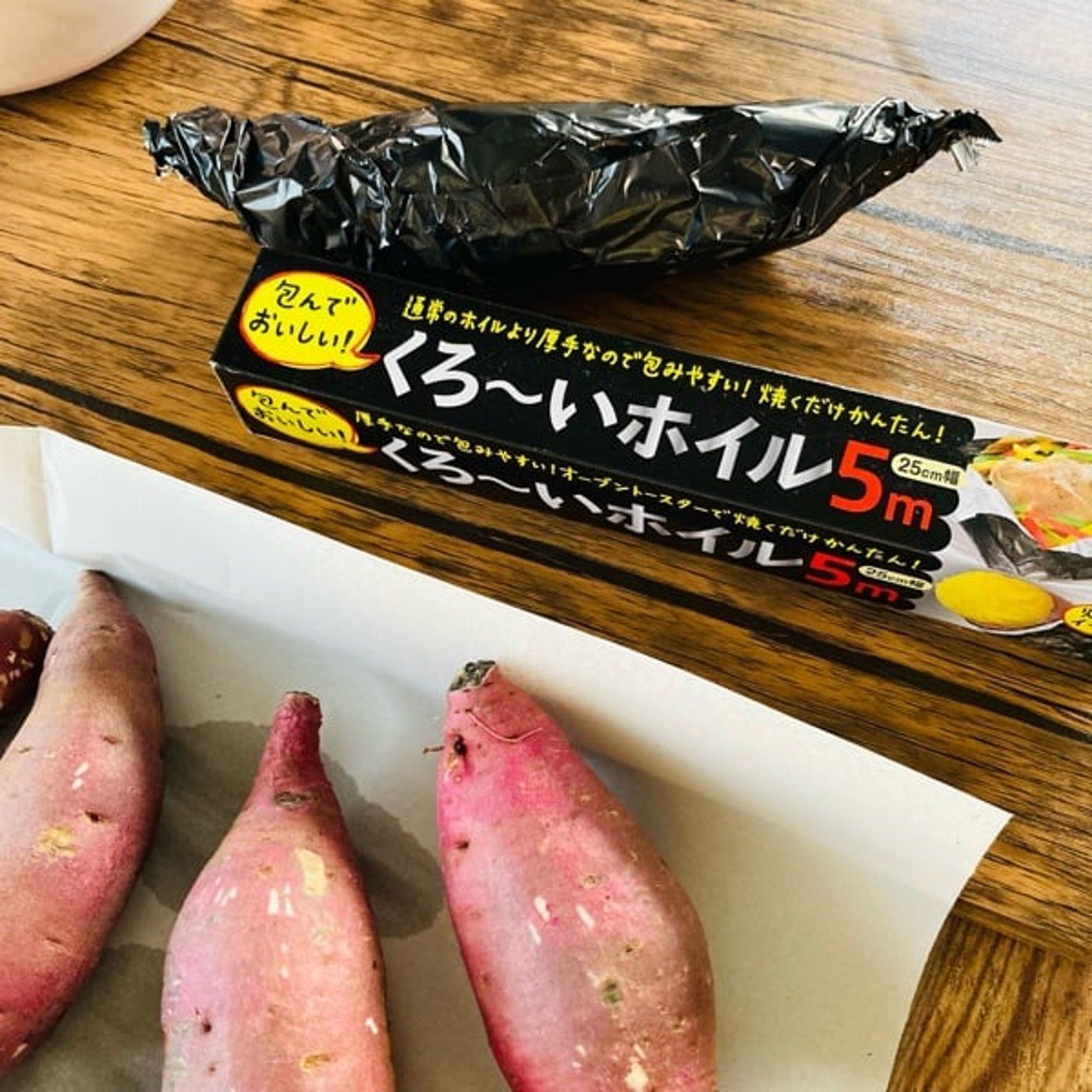 焼き芋ぉ episode artwork