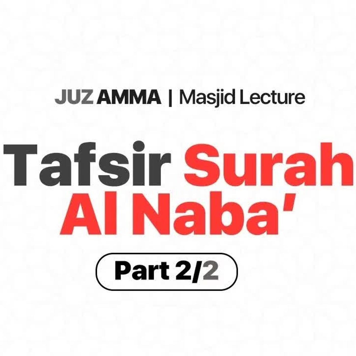 3 - Tafsir Surah Al Naba 2/2