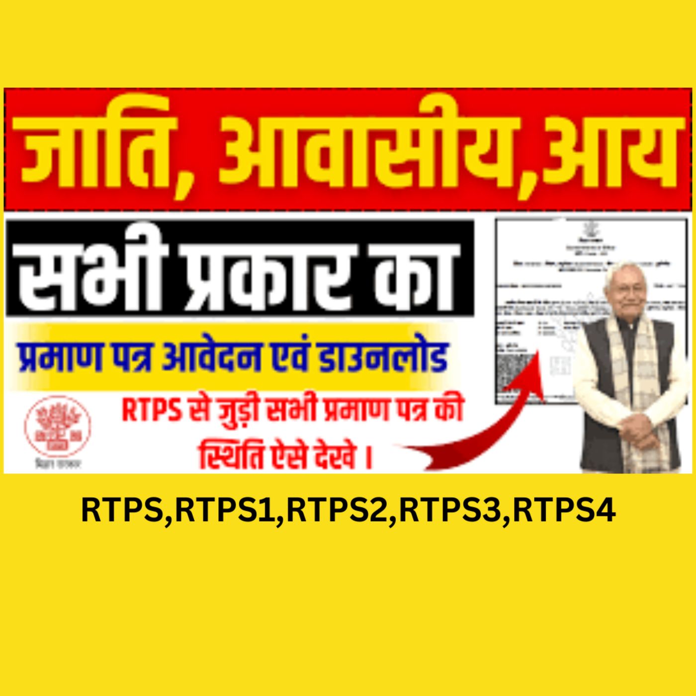 सिविक कनेक्ट: सरकारी सेवाएं आसान बनाएं podcast artwork