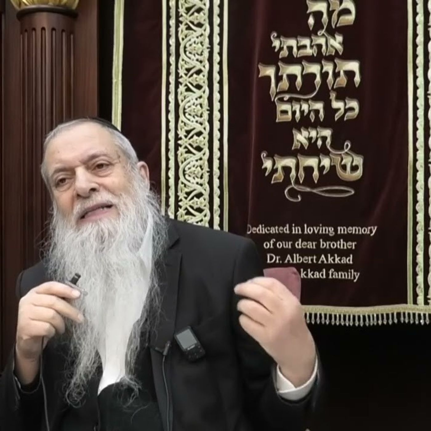 הרב מרדכי עטייה - תשפ"ו - חנוכה - שיעור 002 - מילת חנוכה , שעשה, תחילת שלהבות episode artwork