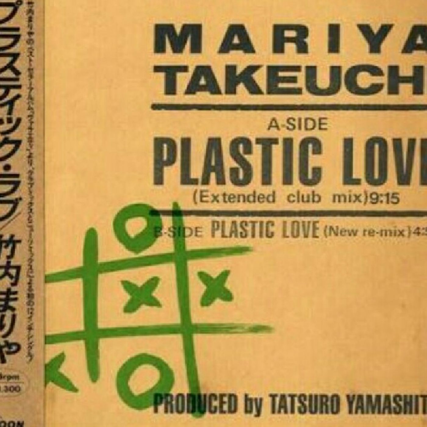 PinoyDaddy RADIO STATION