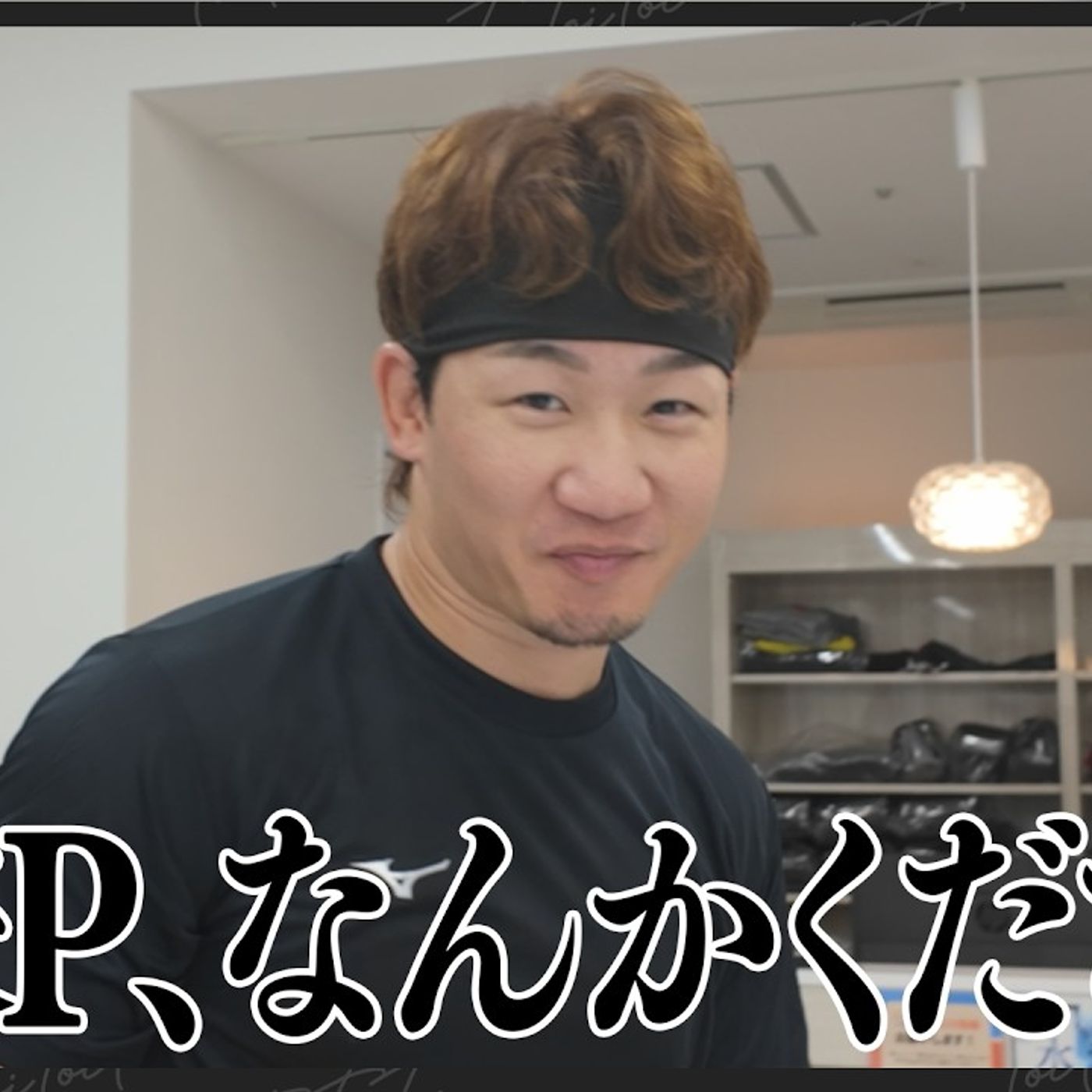 Toi Toi Toi、朝倉未来に“わらしべ長者”企画で突撃　豪華プレゼントに「みくるさんにも愛があったんだ」 episode artwork