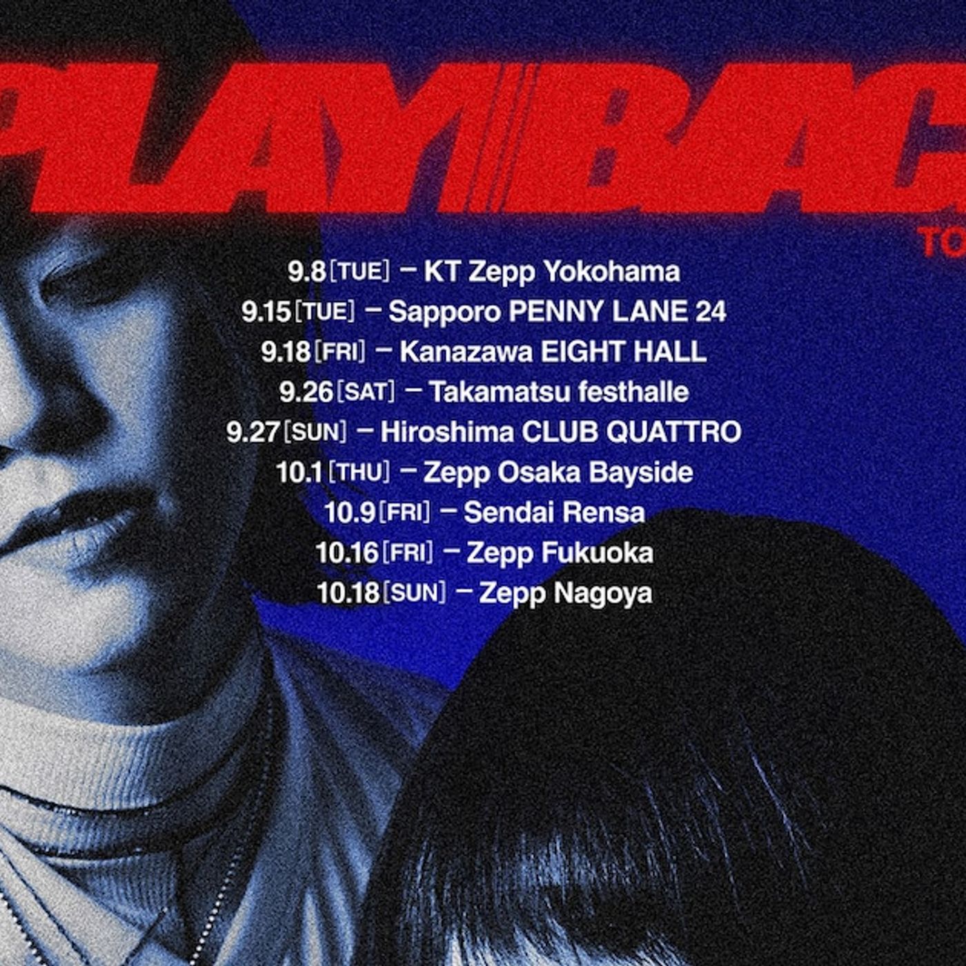 シンガーズハイ新作EPリリース決定、9月から全国ツアー - 音楽ナタリー episode artwork