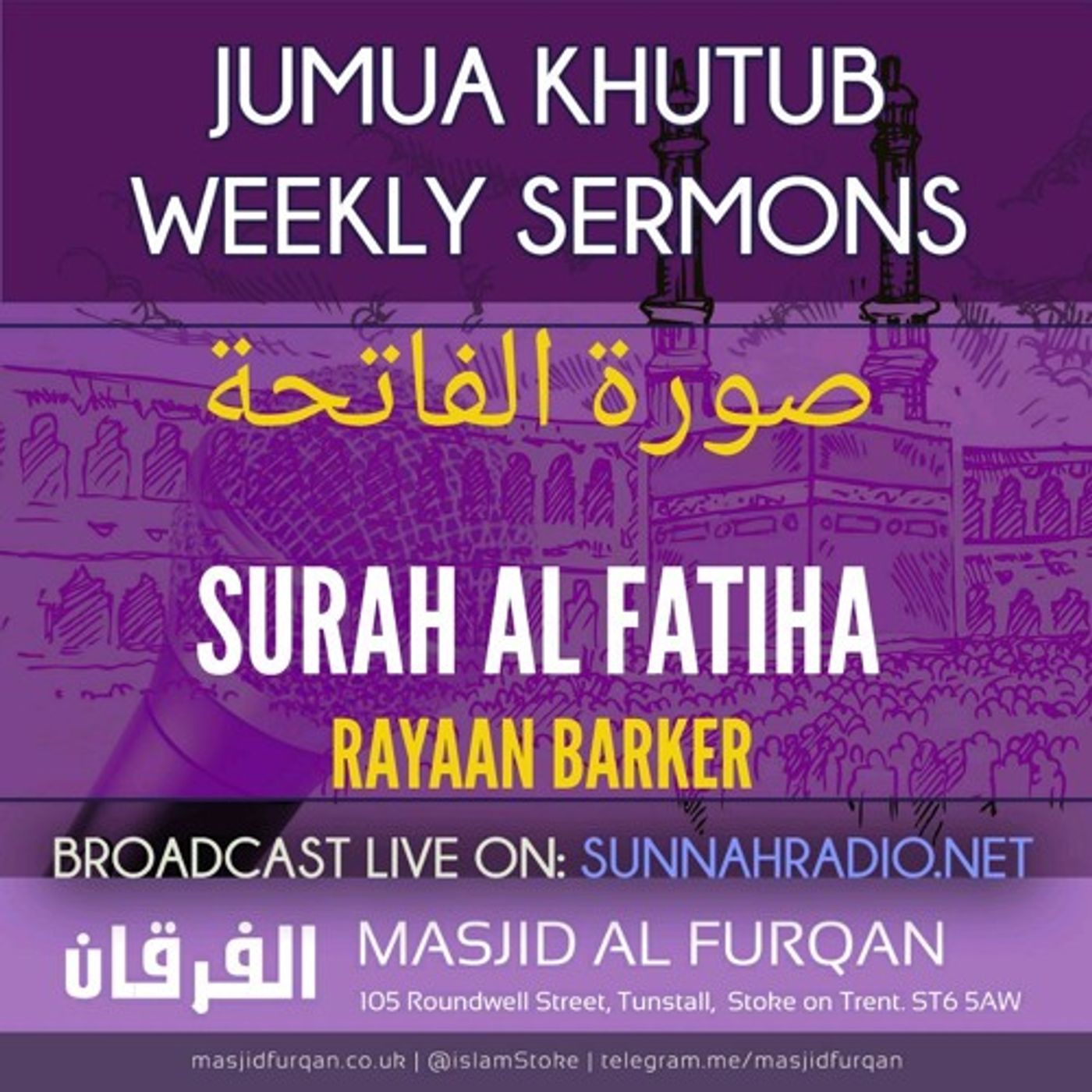 Khuṭbah: Surah al-Faatiha – Ustādh Rayaan Barker episode artwork
