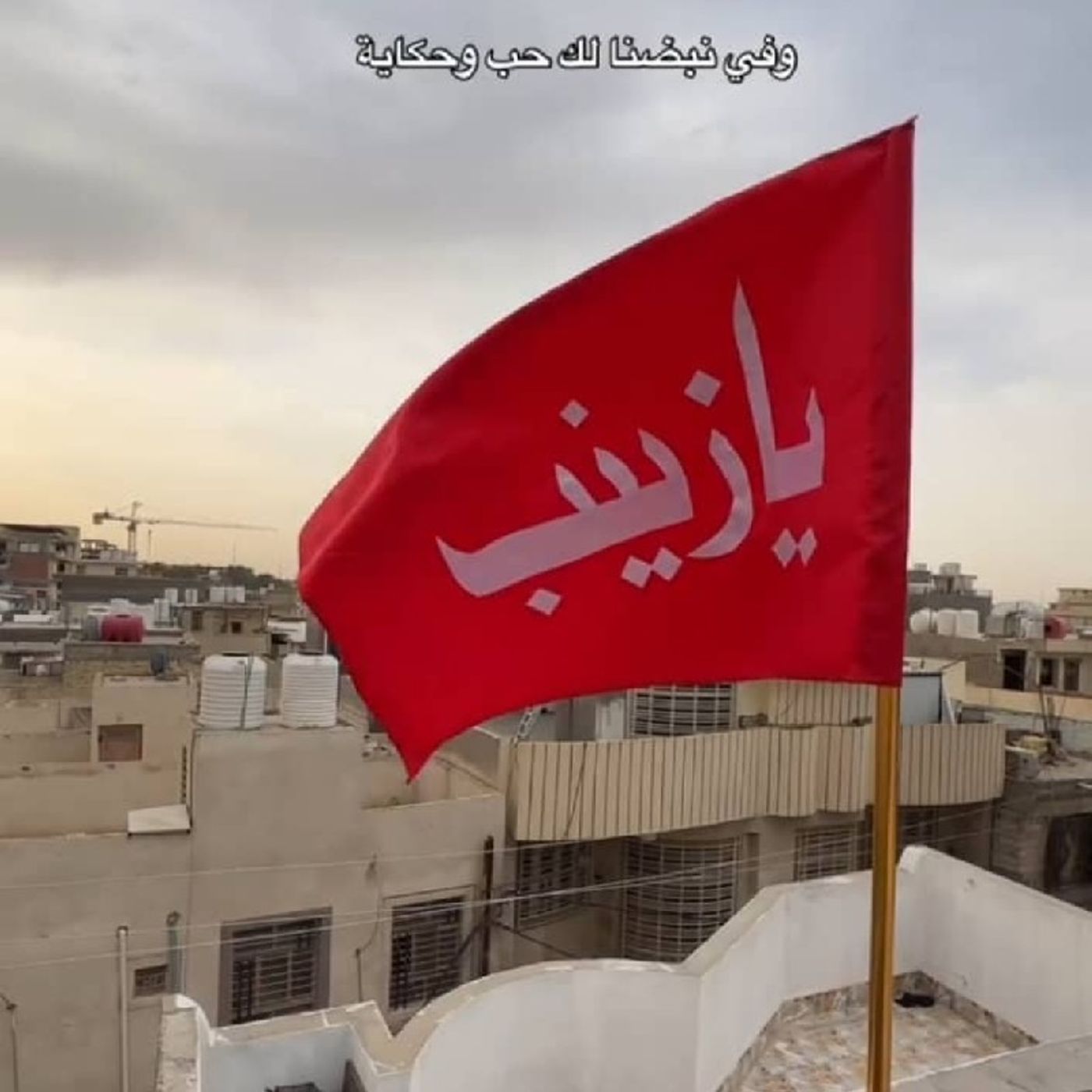 أيها_النبأ_العظيم_الملا_محمد_باقر_الخاقاني_موكب_غريب_طوس_عليه_السلام.mp3 episode artwork