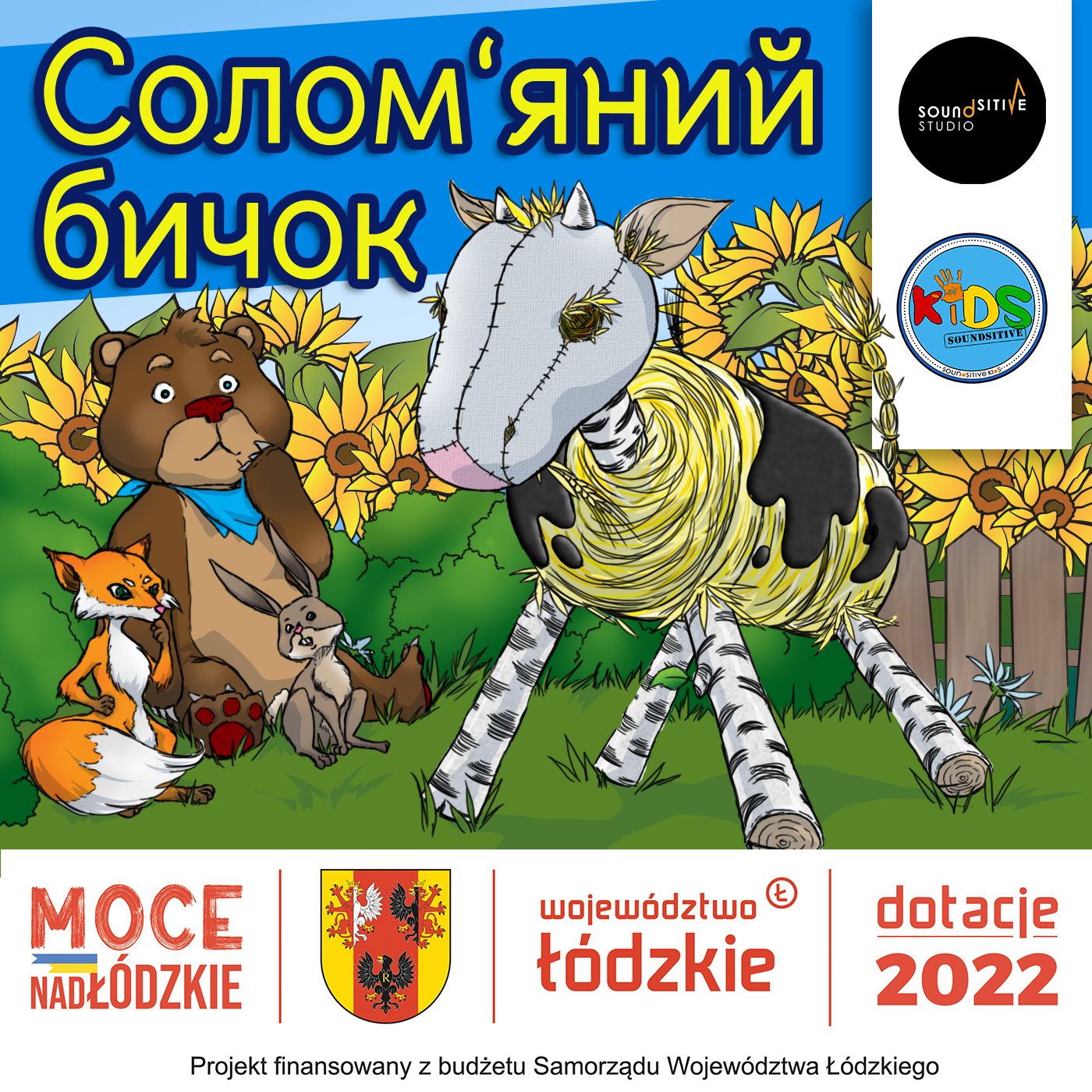🇺🇦 Солом'яний бичок (Słomiany byczek) | казка для дітей | Українські народні казки | bajka po ukraińsku
