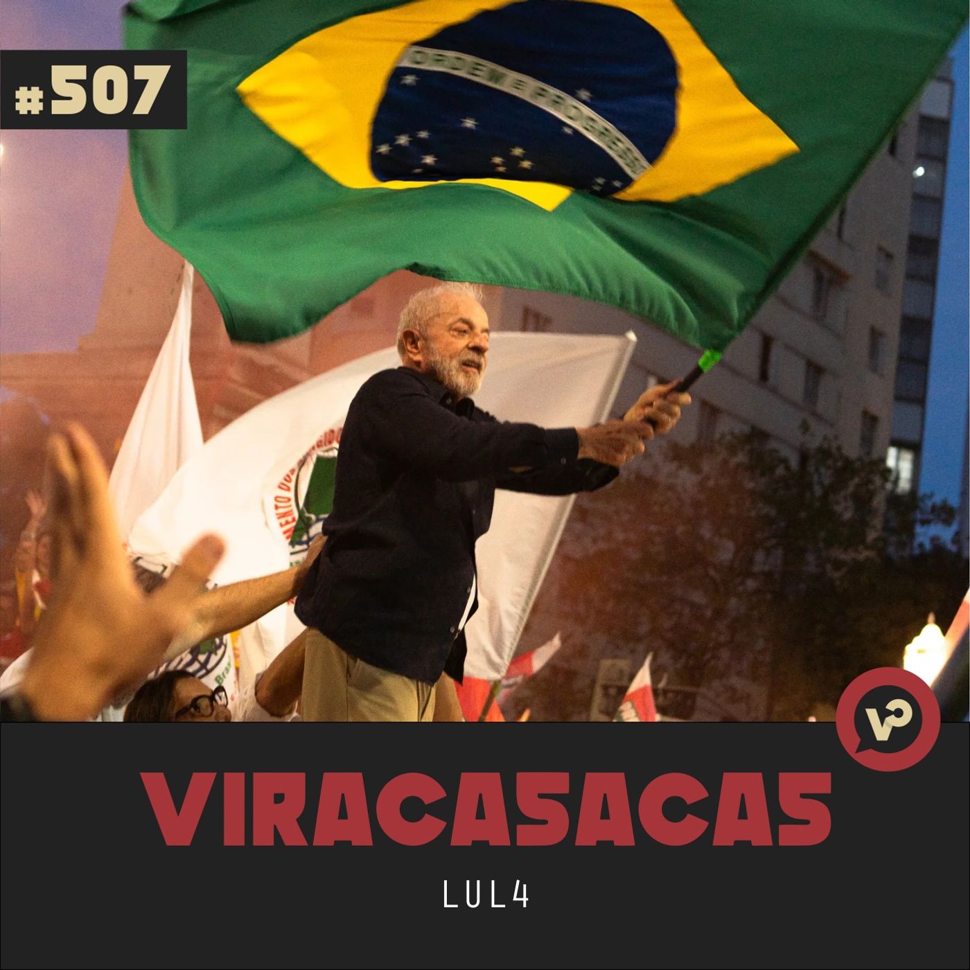 #507 "LUL4"