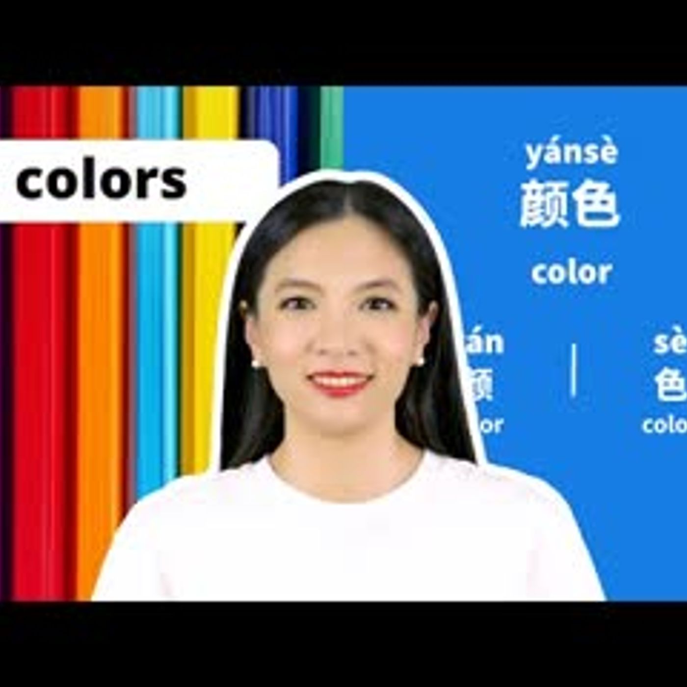 Colors in Chinese Easy to Follow Chinese Vocabulary episode artwork