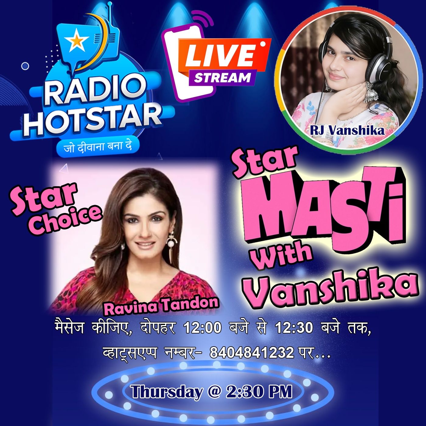 Star Choice - Ravina Tandon episode artwork