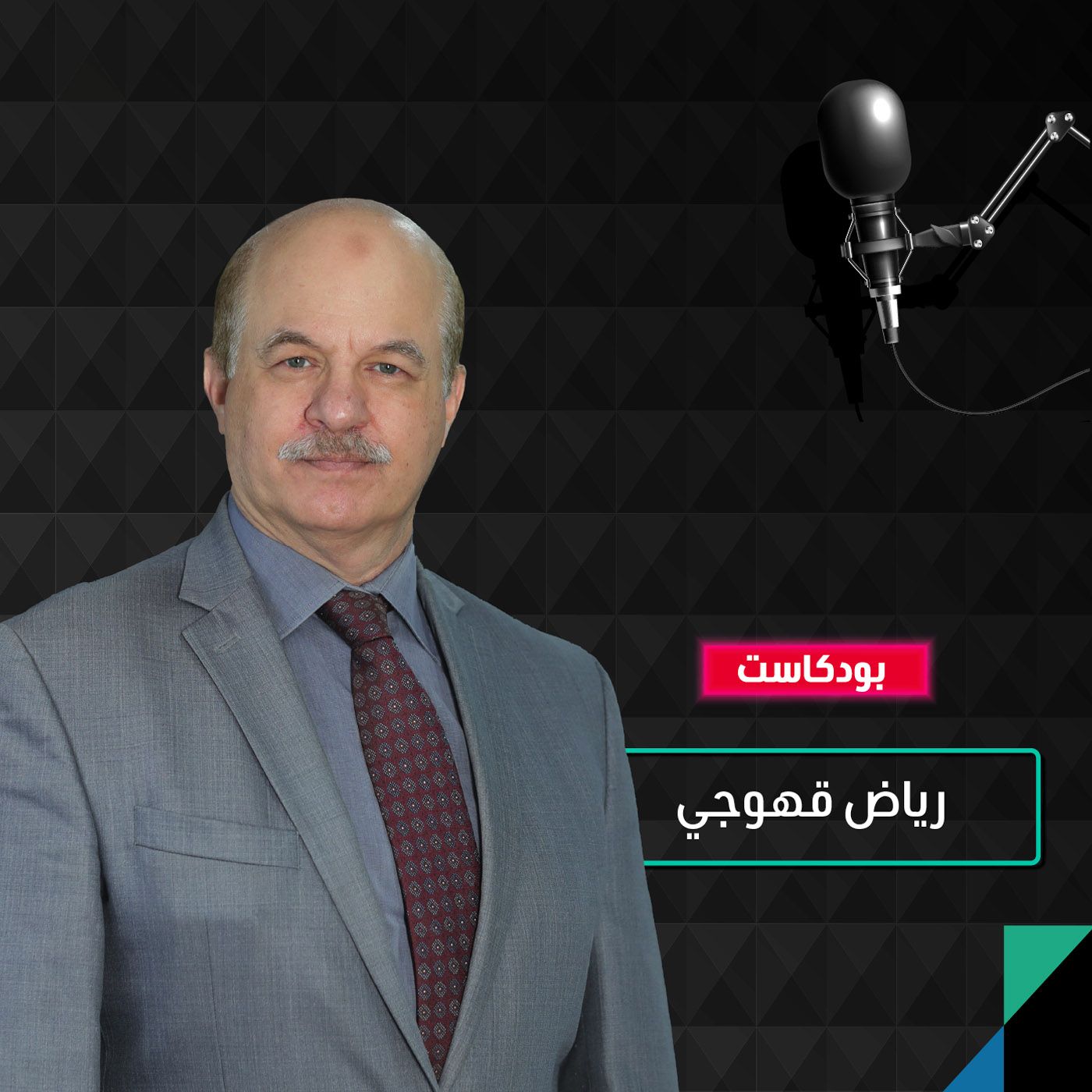 من المستفيد الأكبر من الحرب الإسرائيلية على غزة؟ episode artwork
