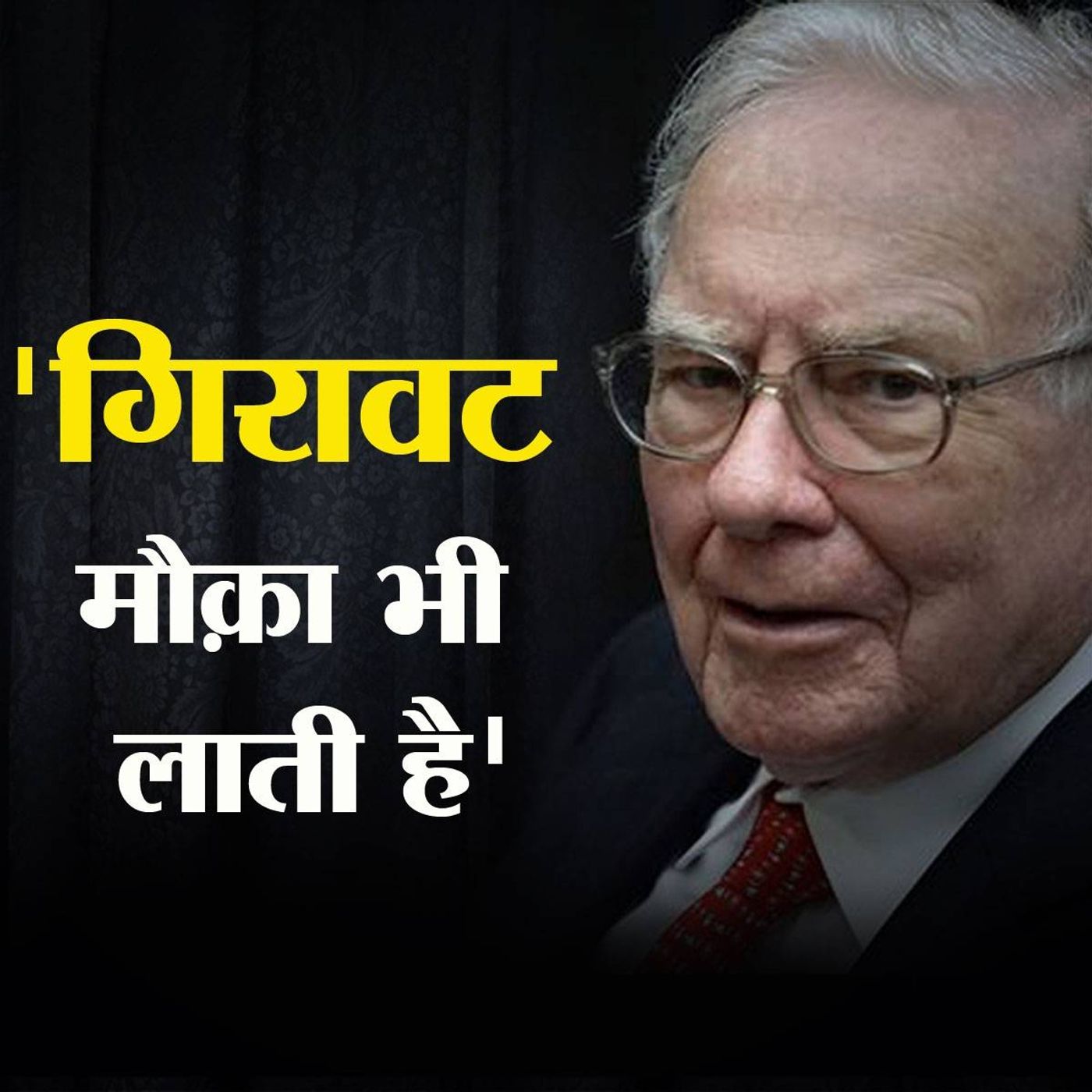 दुनिया के दिग्गज निवेशक ने क्यों बेच दिए एयरलाइंस के सारे शेयर