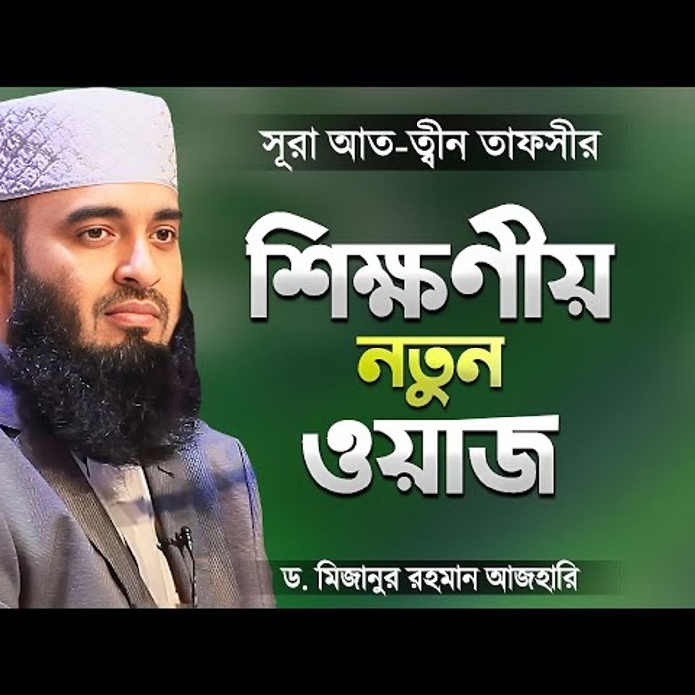 Islamer Rasta