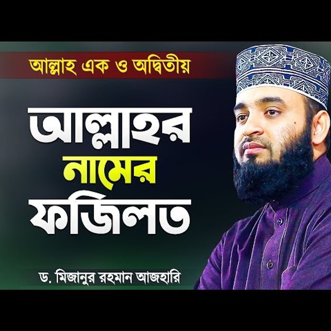 Islamer Rasta
