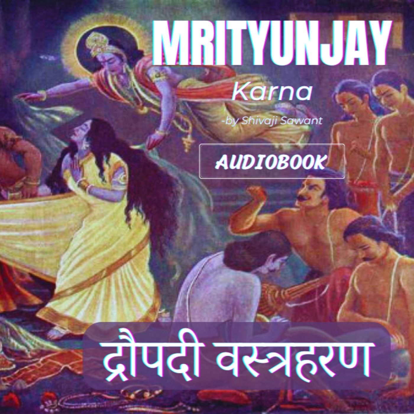 Omitalk: Mahabharata Chronicles