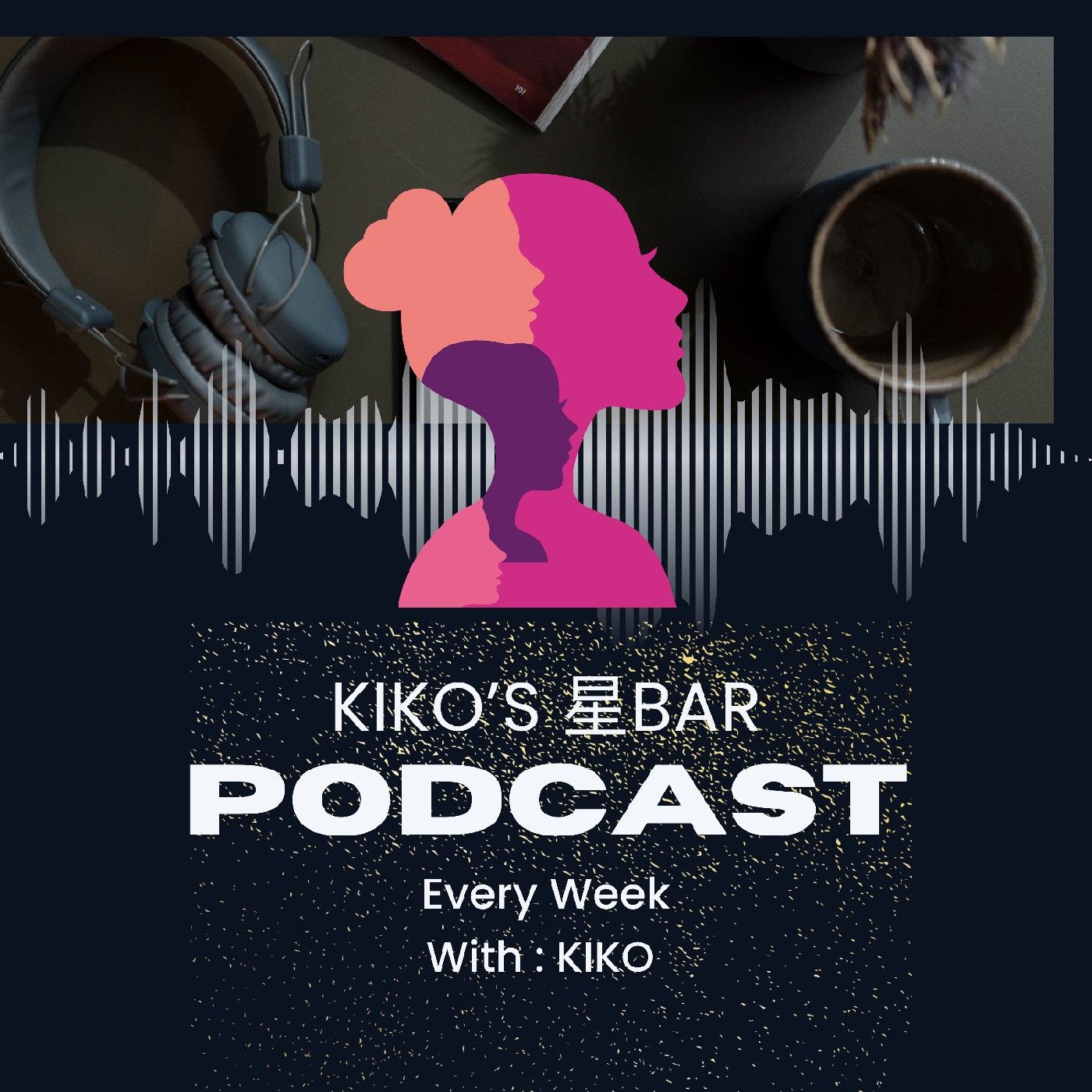 KIKO's 星Bar