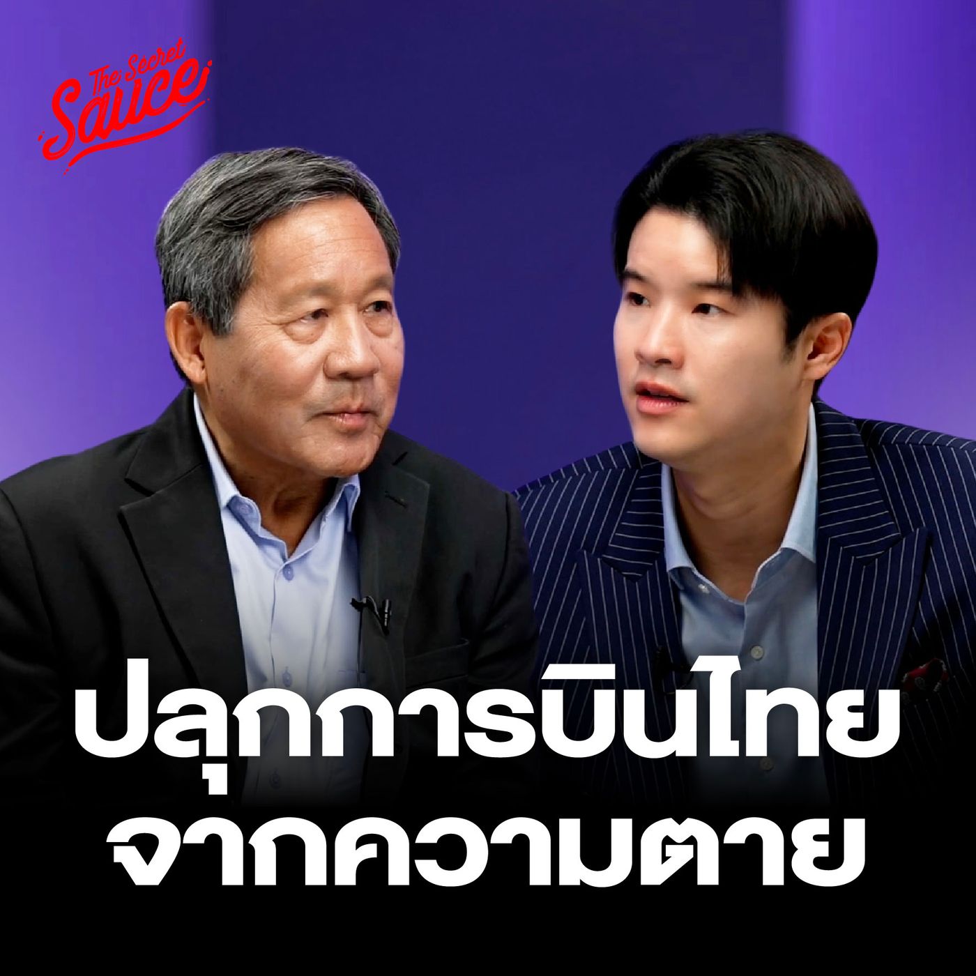 JACKSON JOHSEP PODCAST