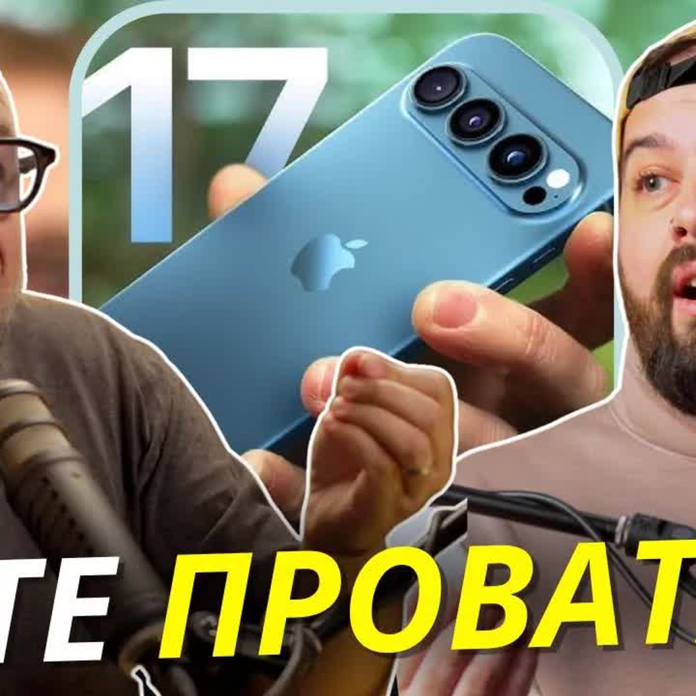Zounakia Podcast